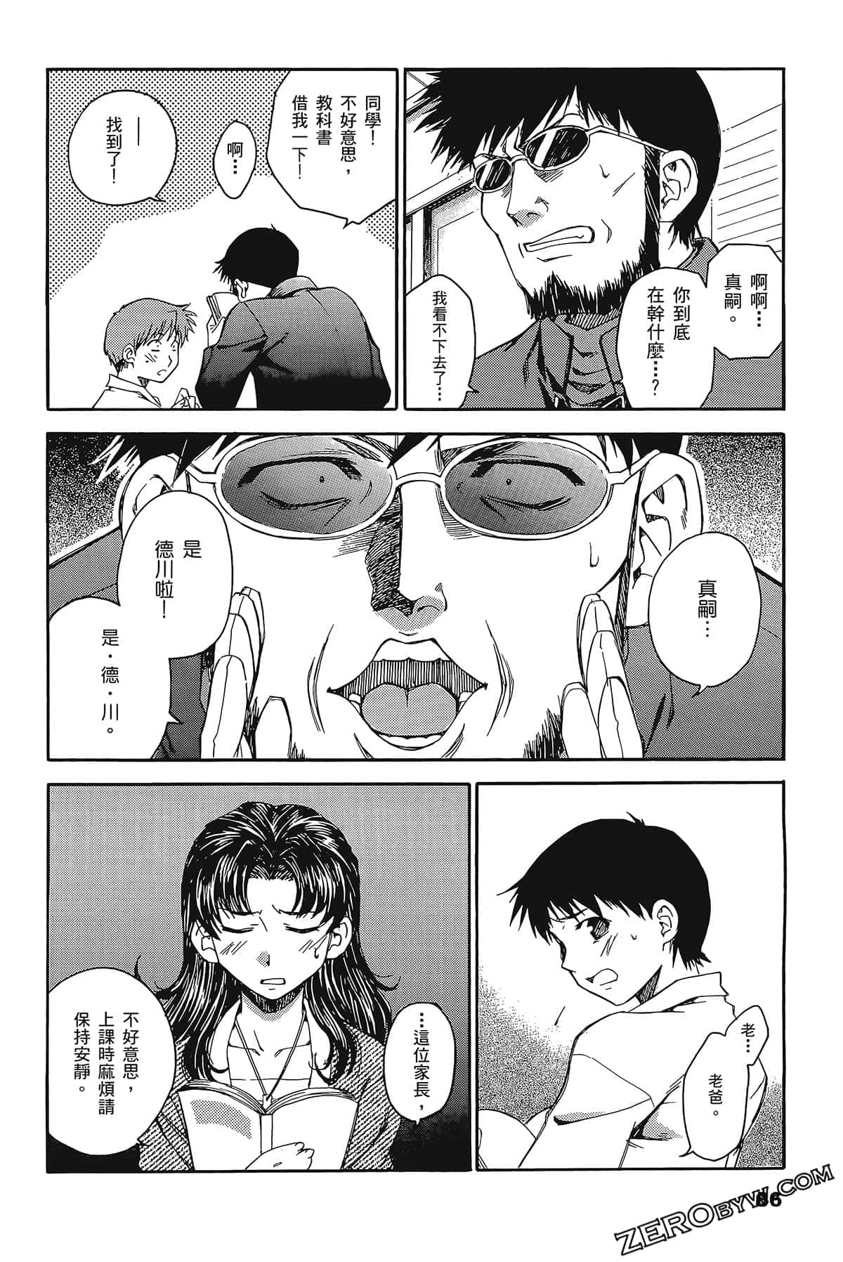 Page 90