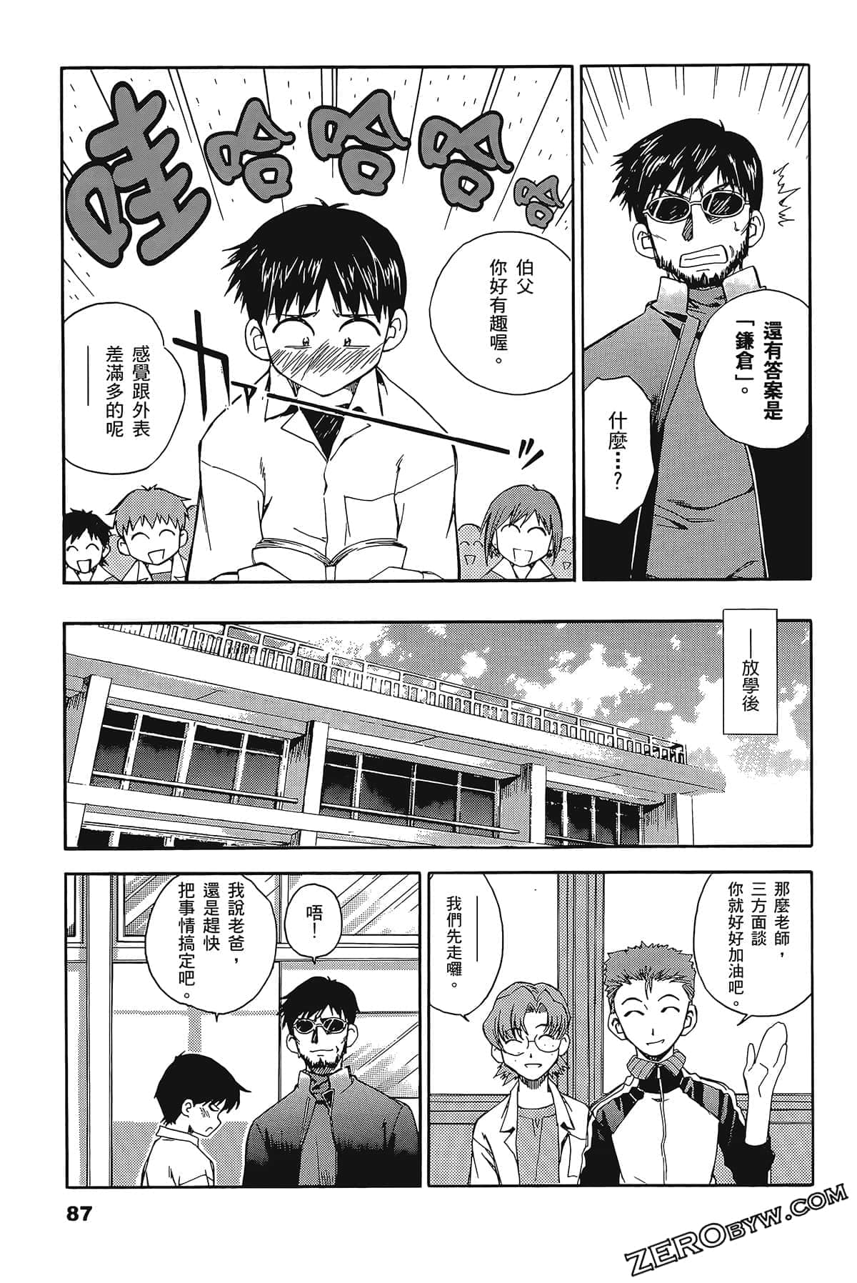 Page 91