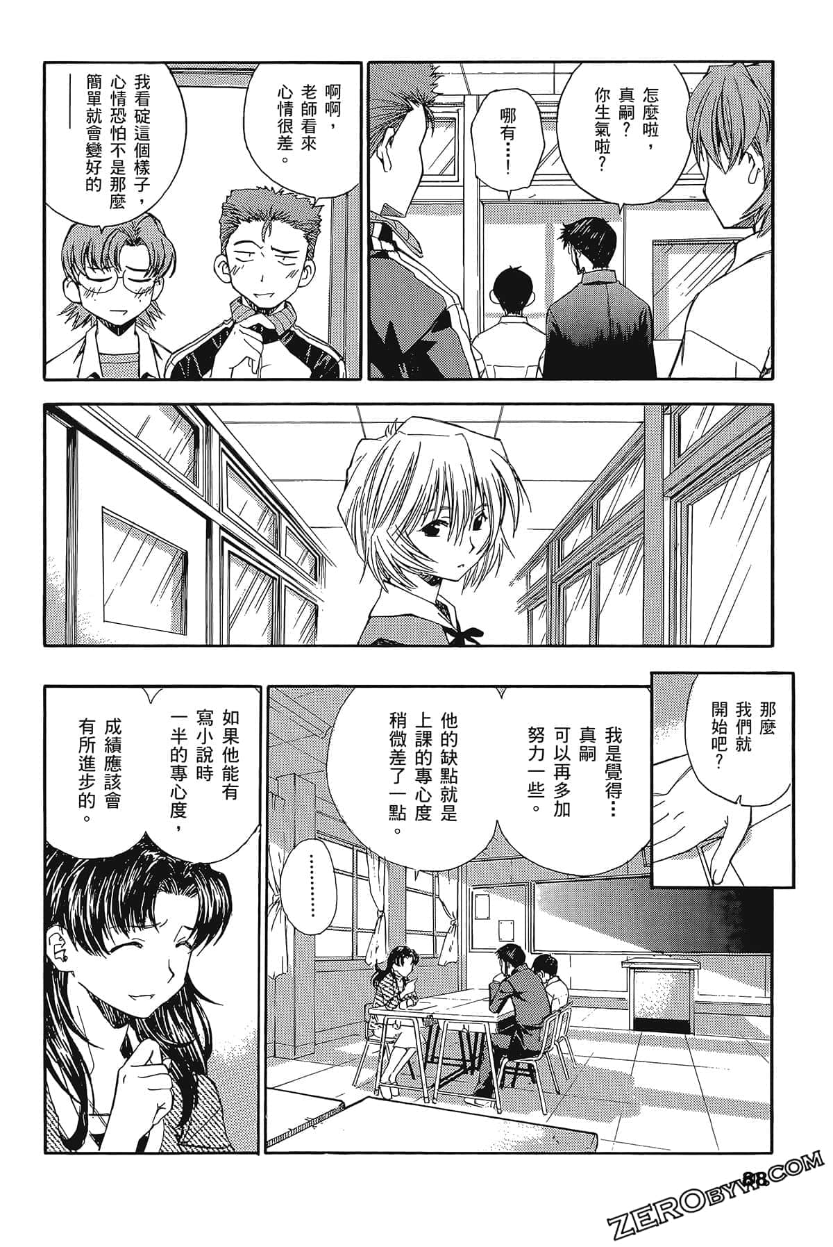 Page 92