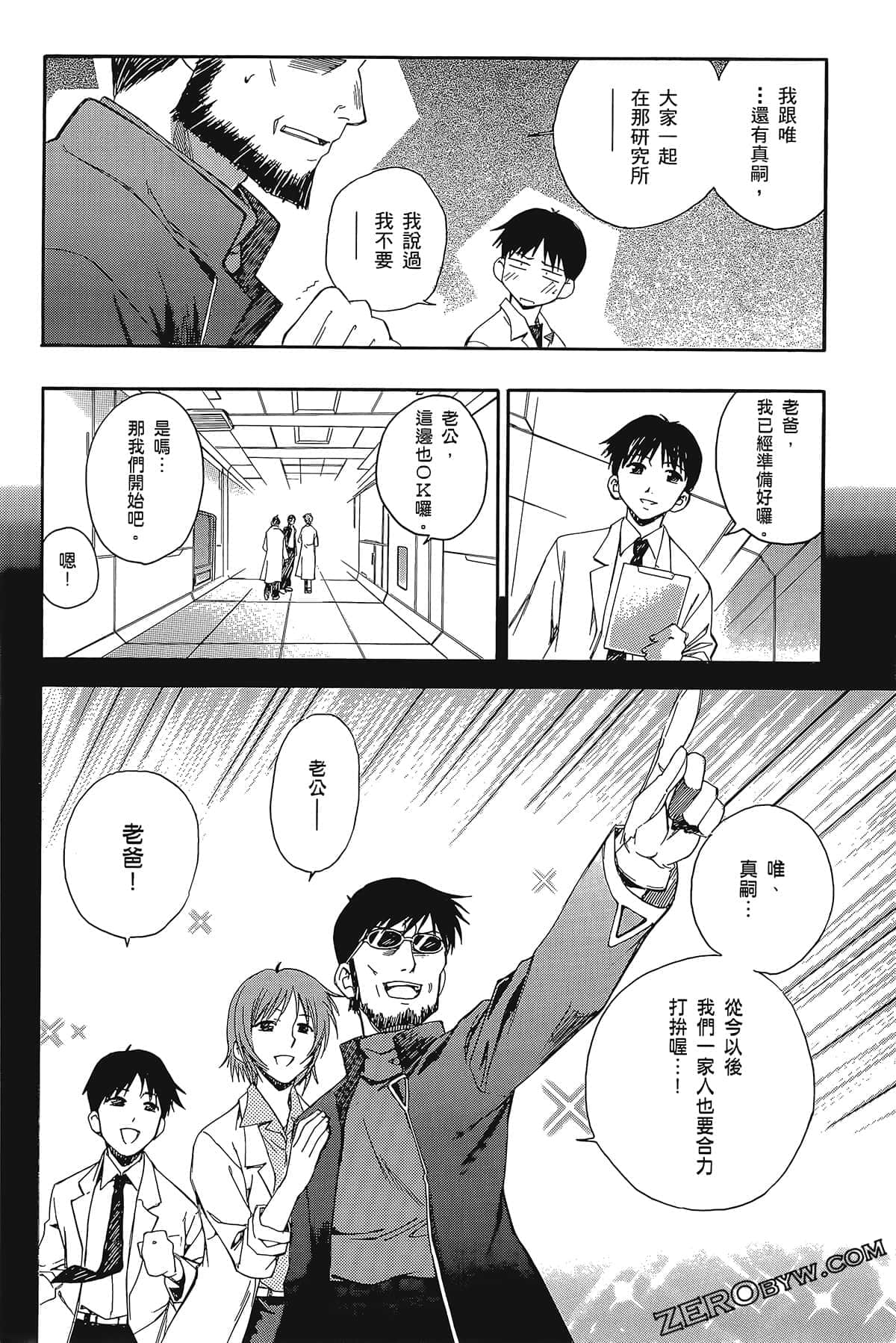 Page 94