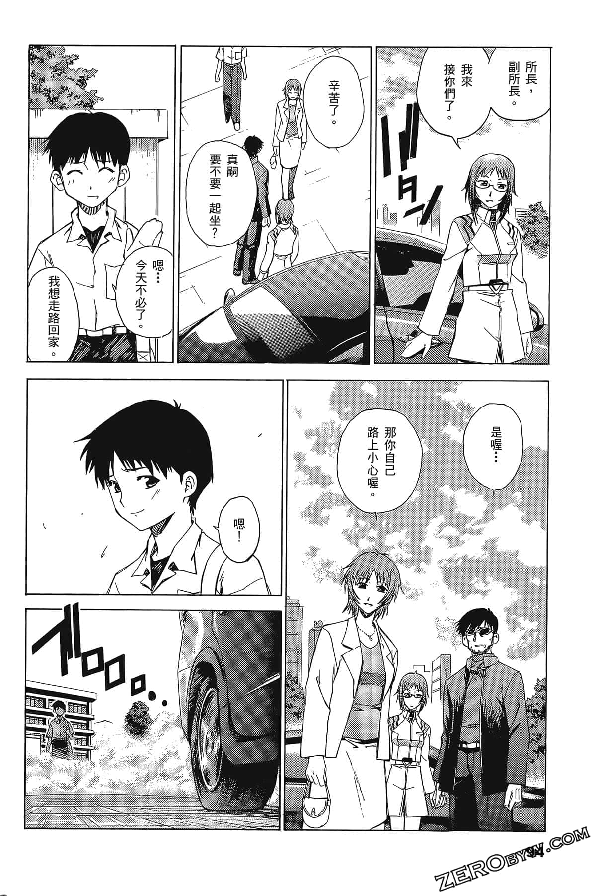 Page 98