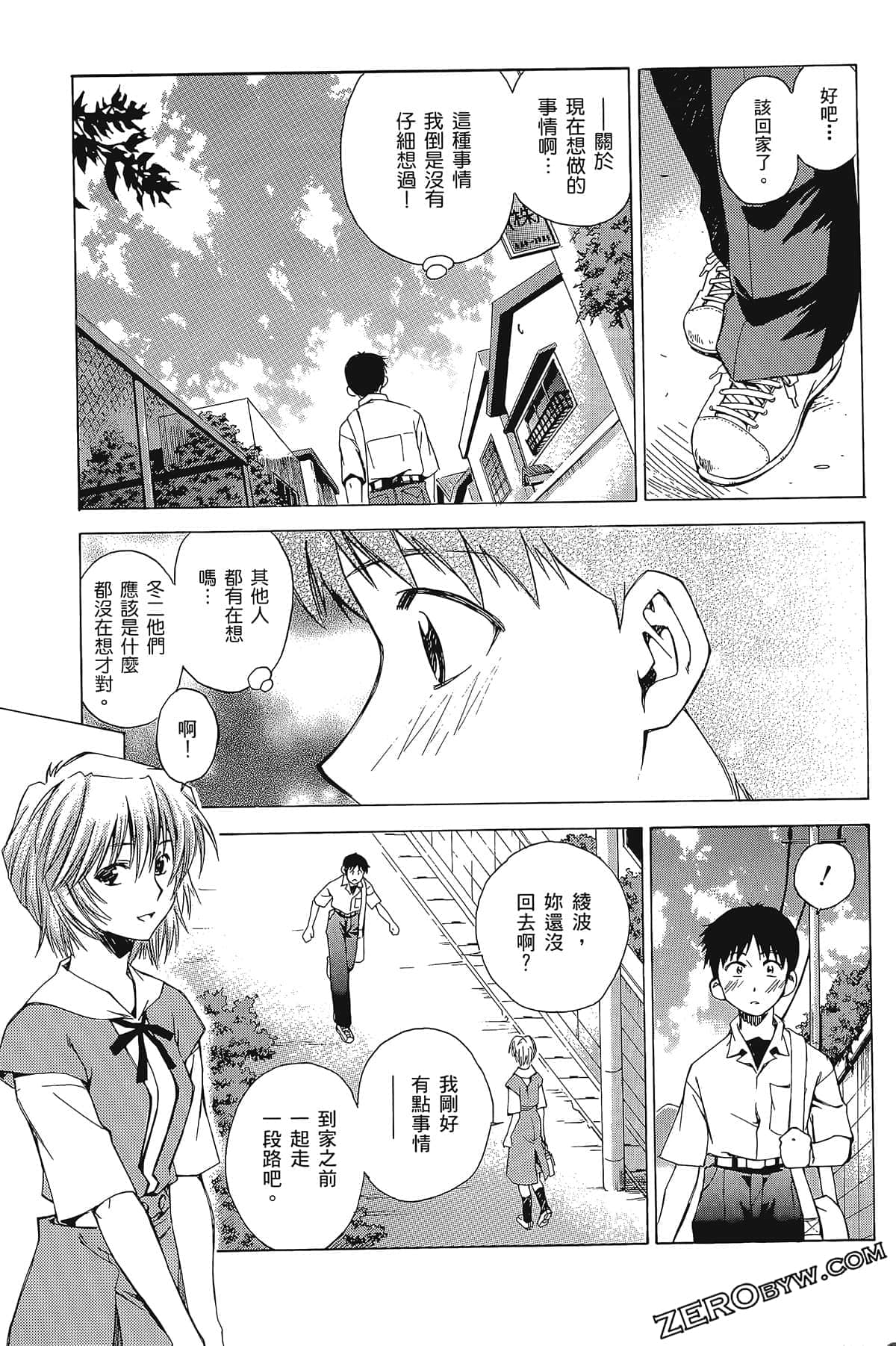 Page 99