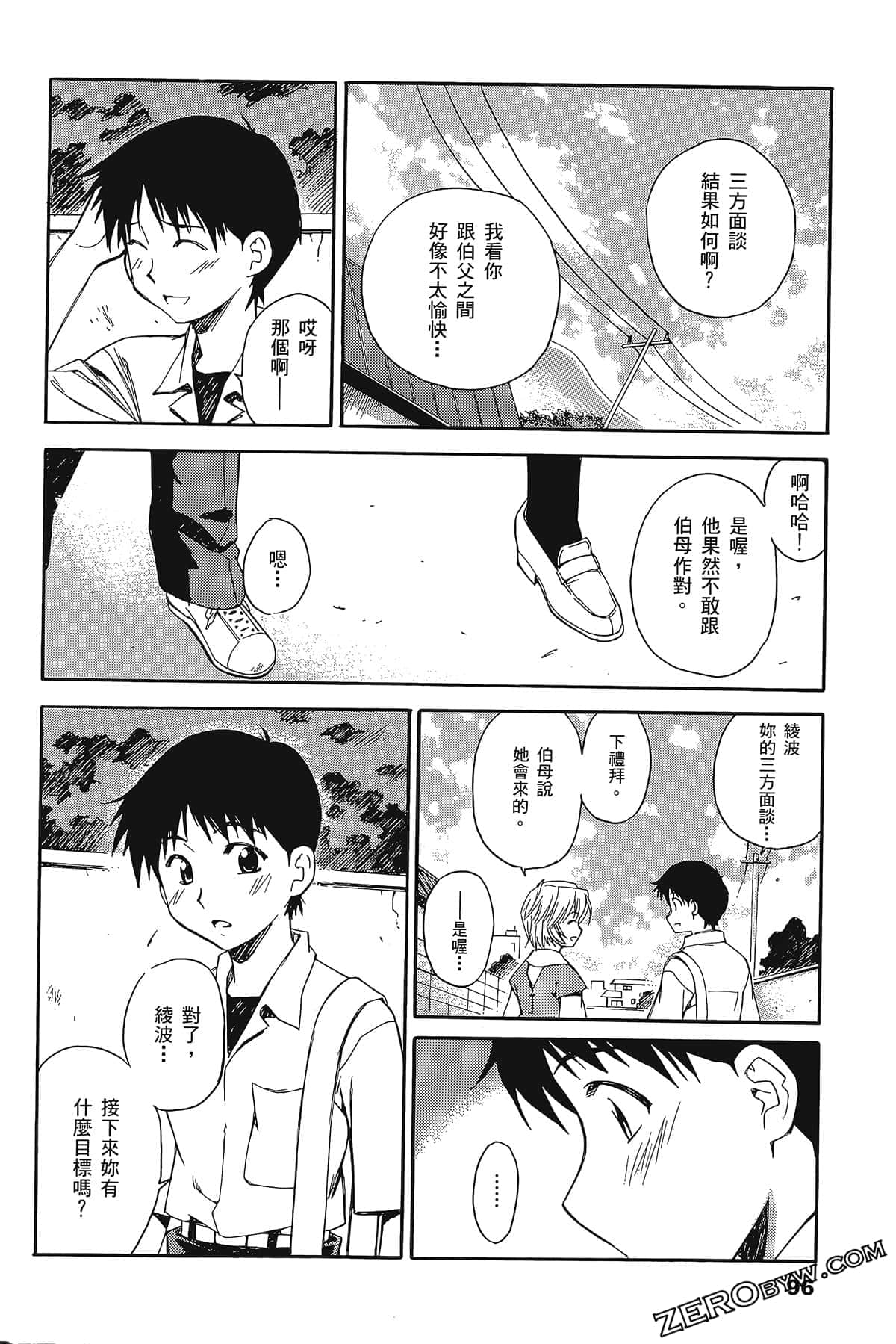 Page 100