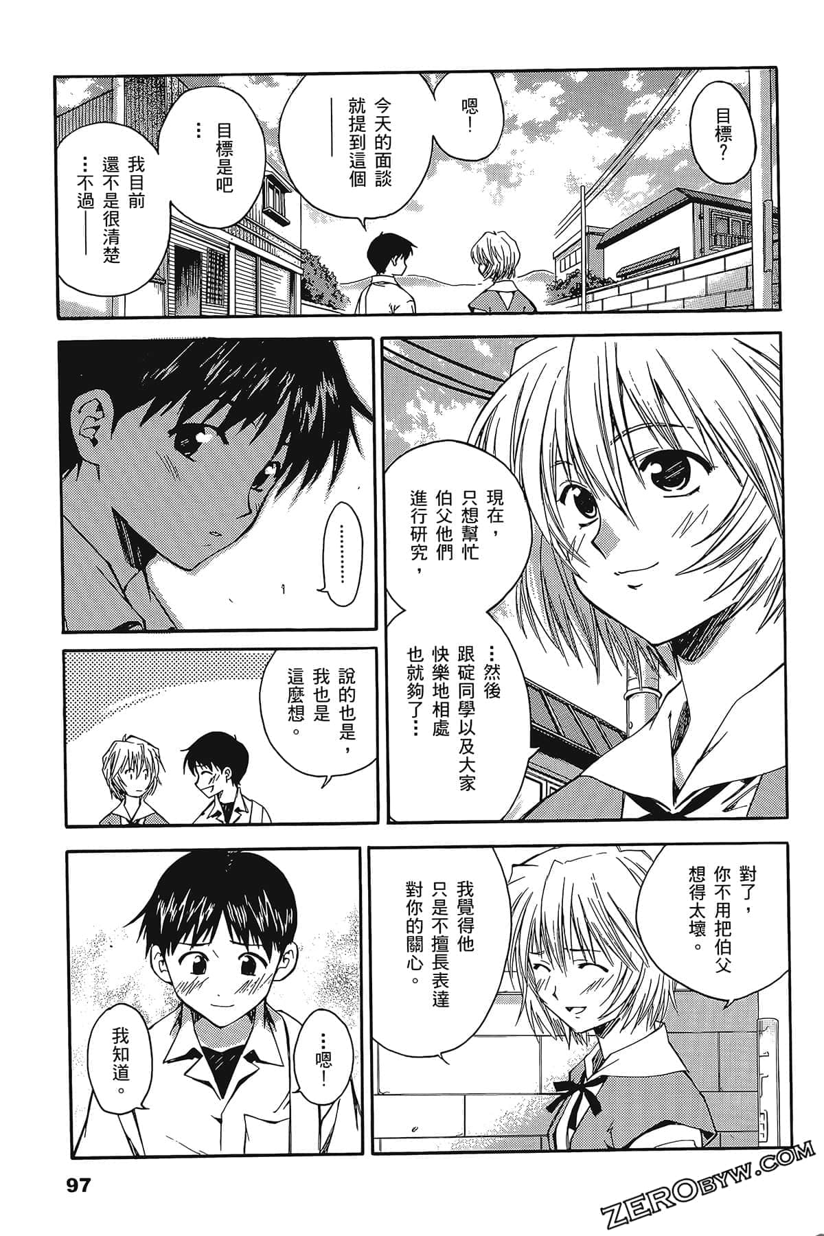 Page 101