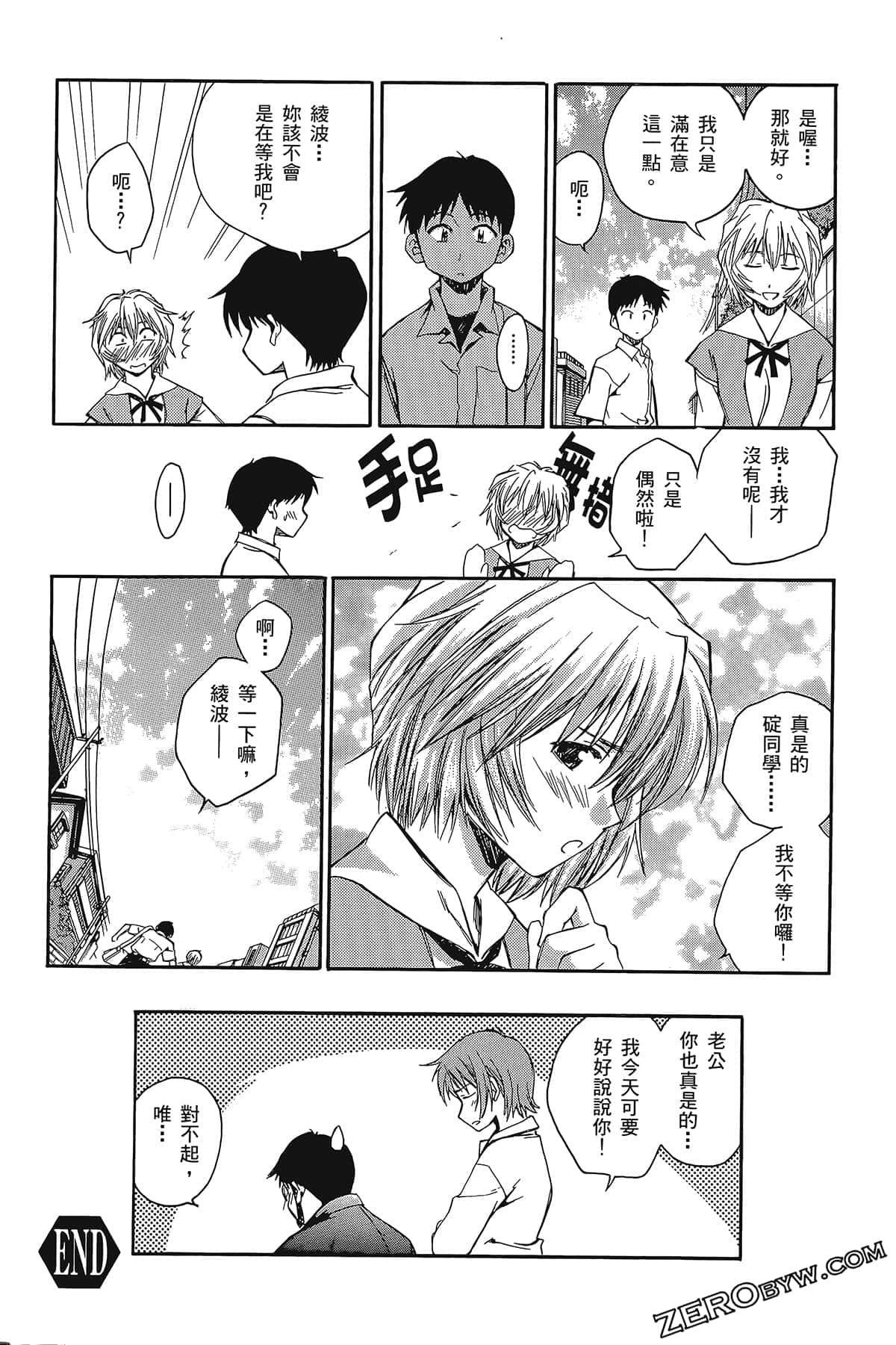 Page 102