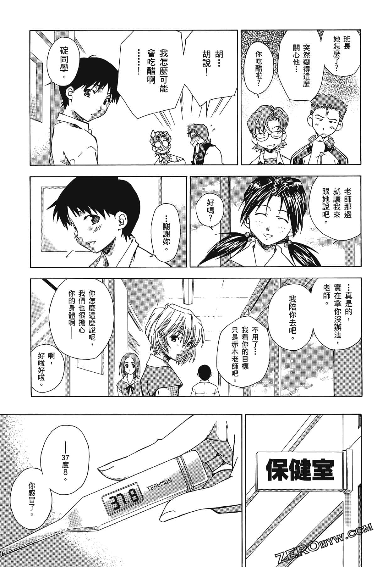 Page 107