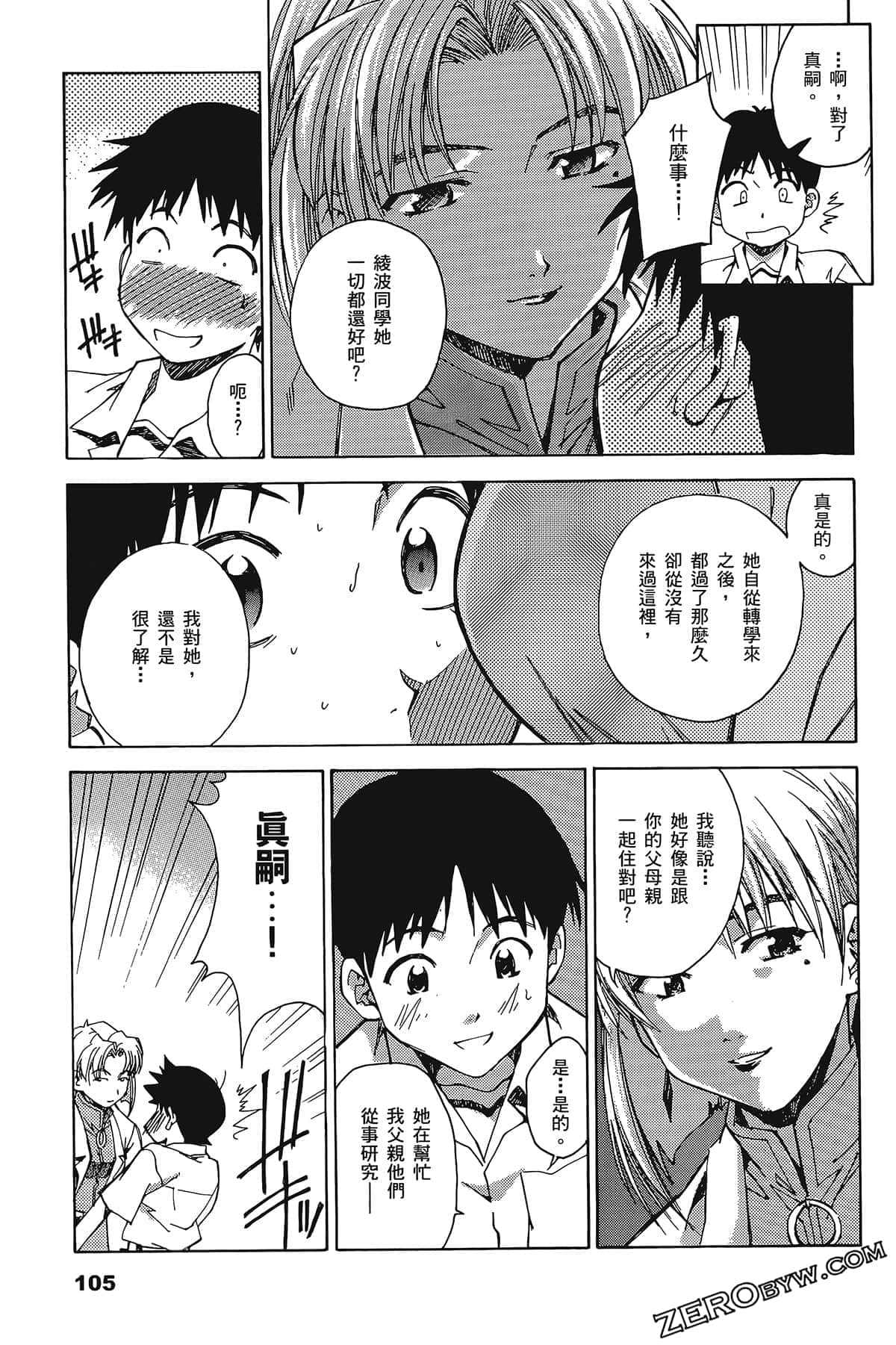Page 109