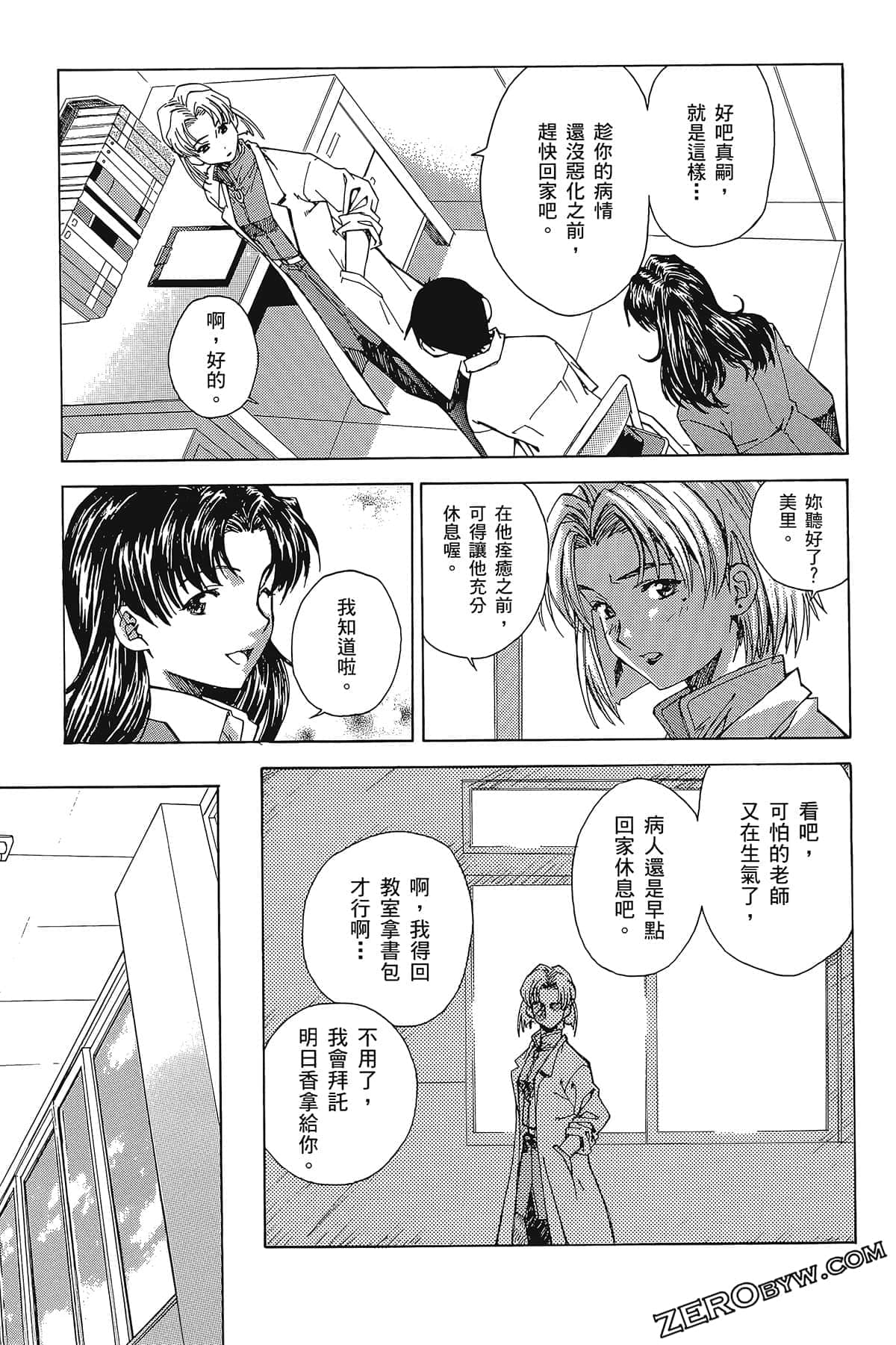 Page 111