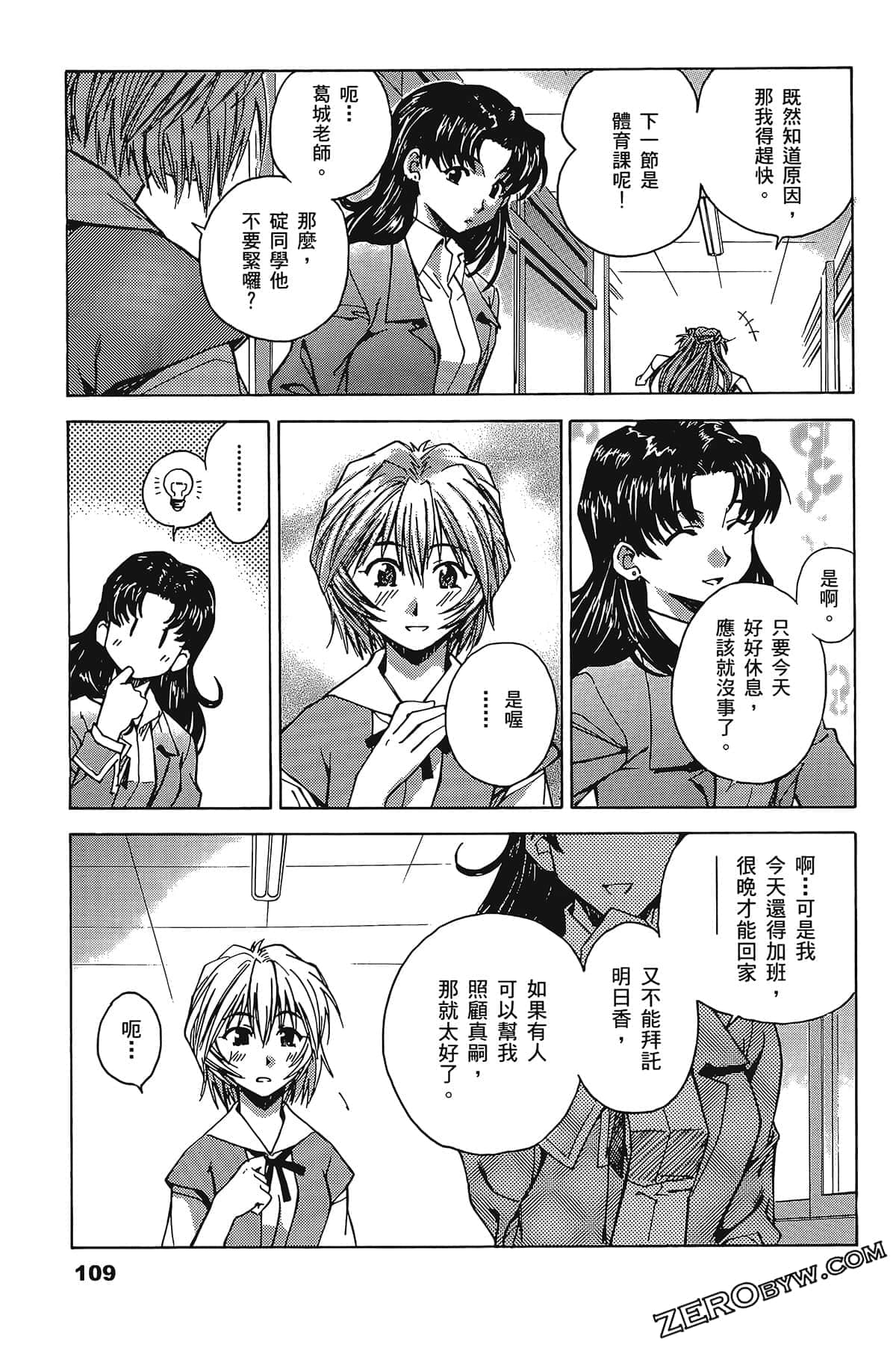 Page 113