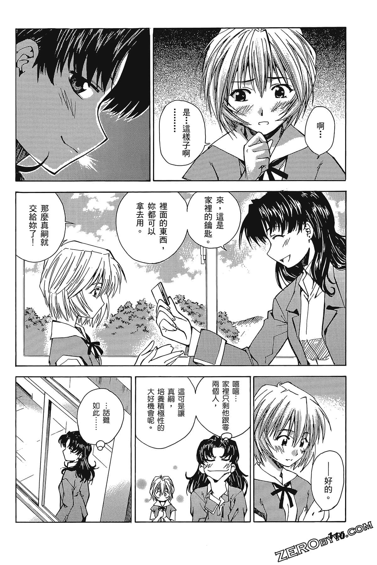 Page 114