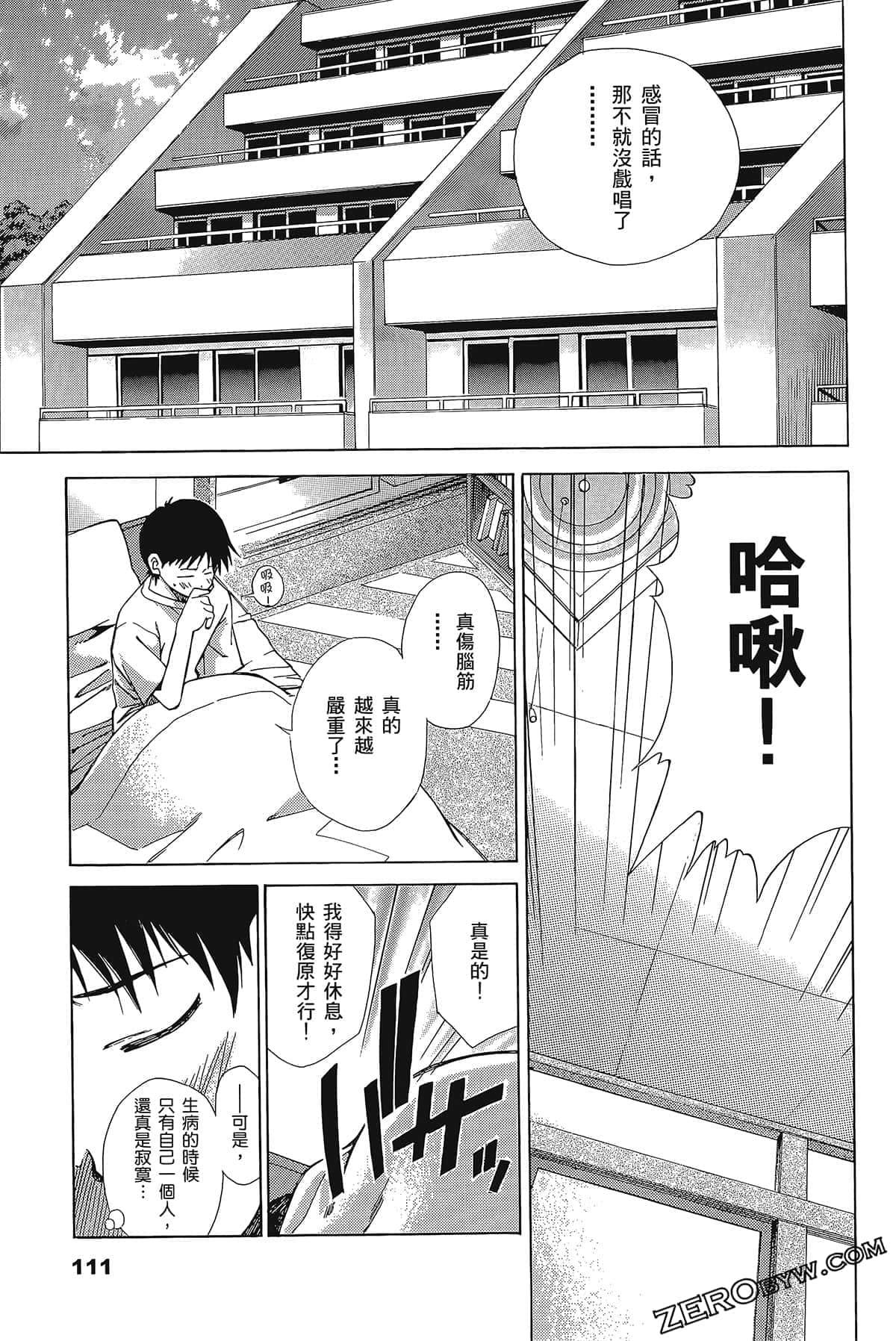Page 115
