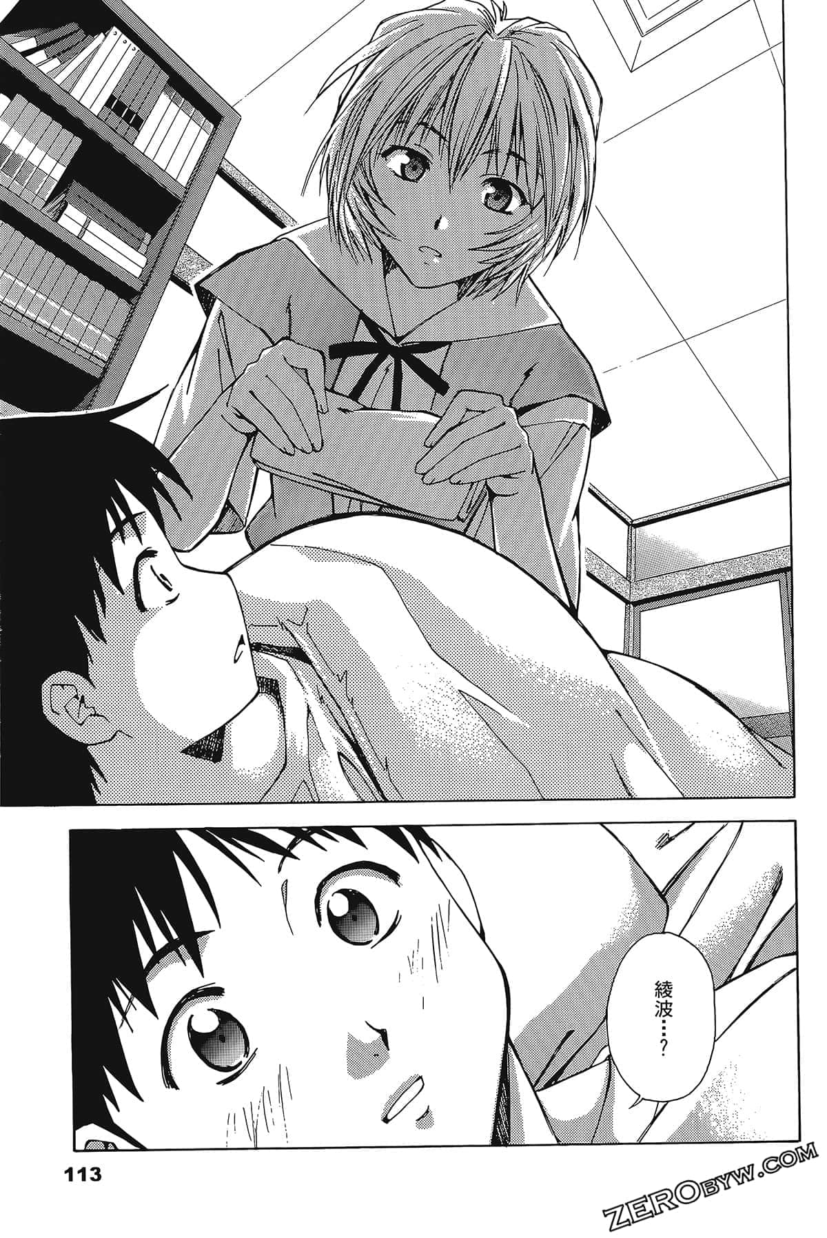 Page 117