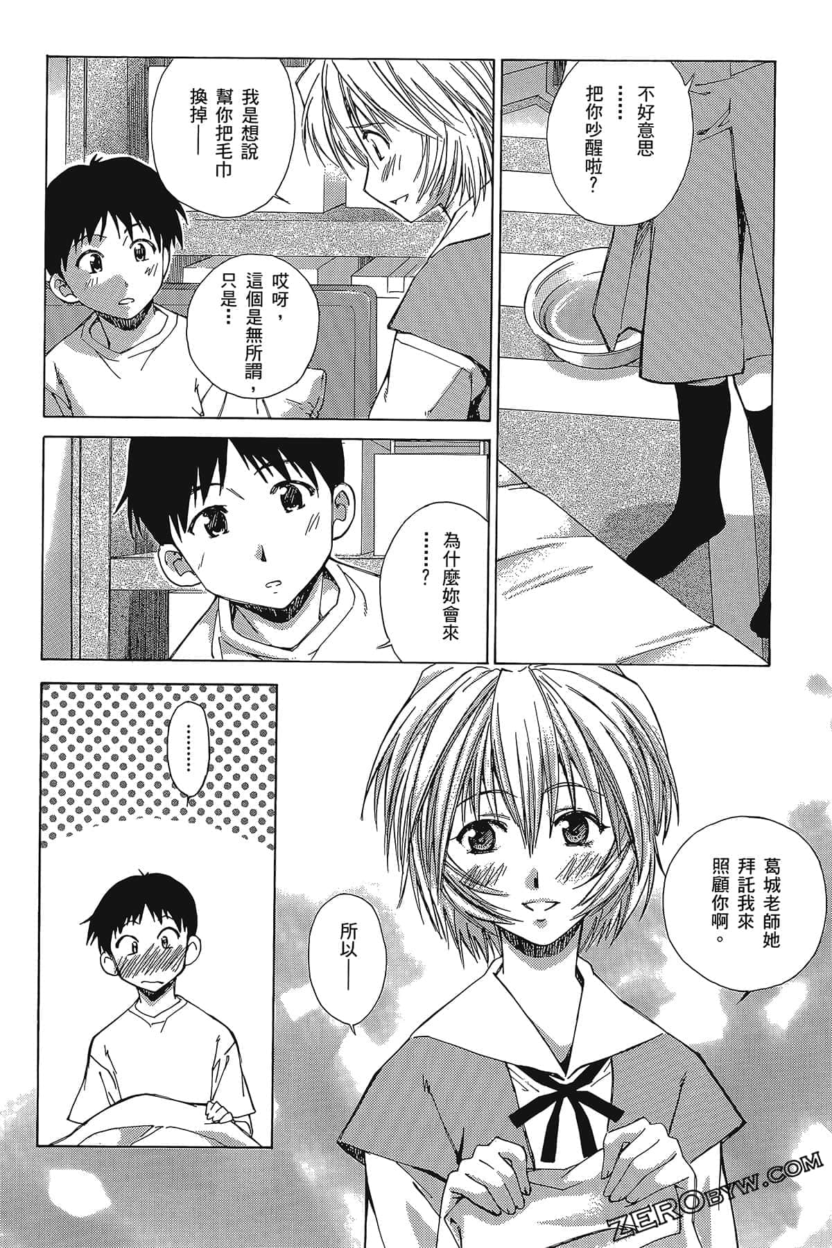 Page 118
