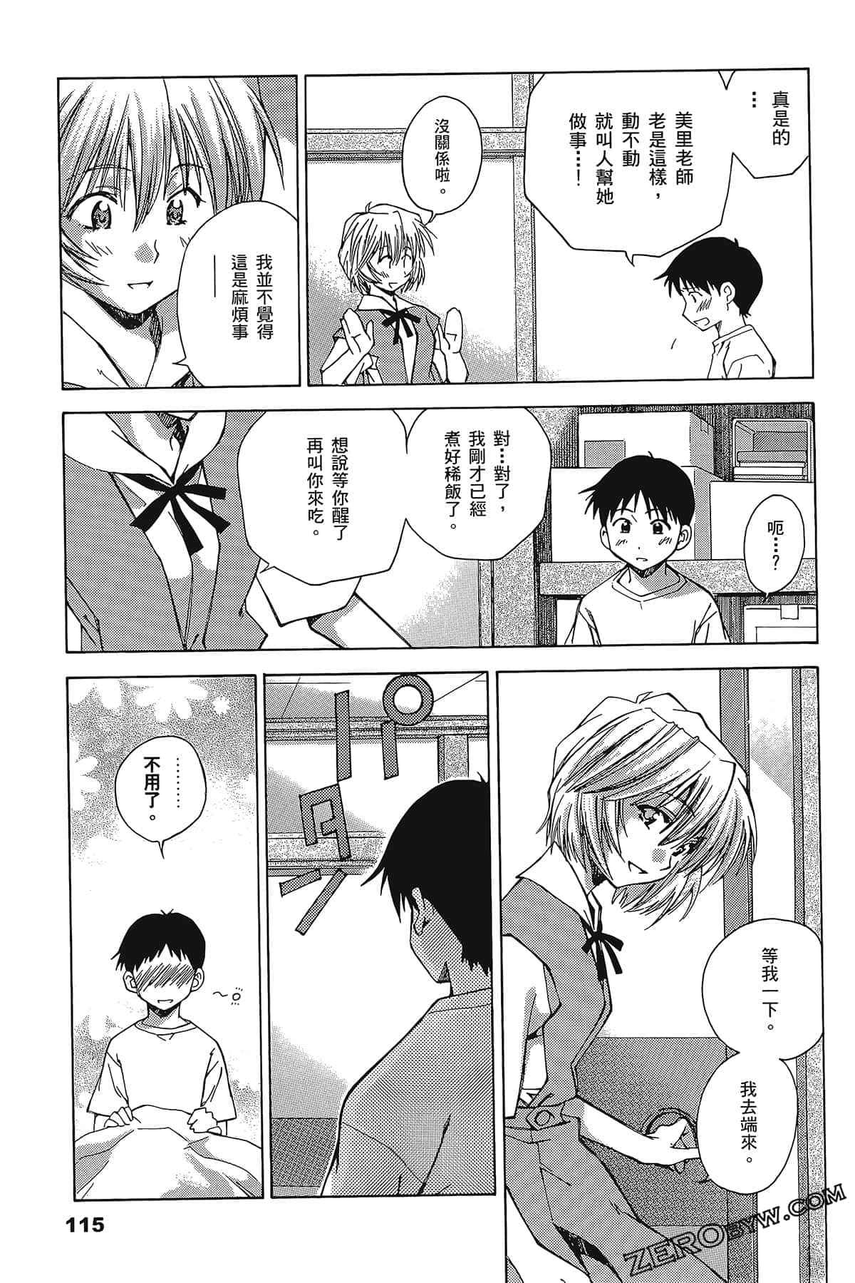 Page 119