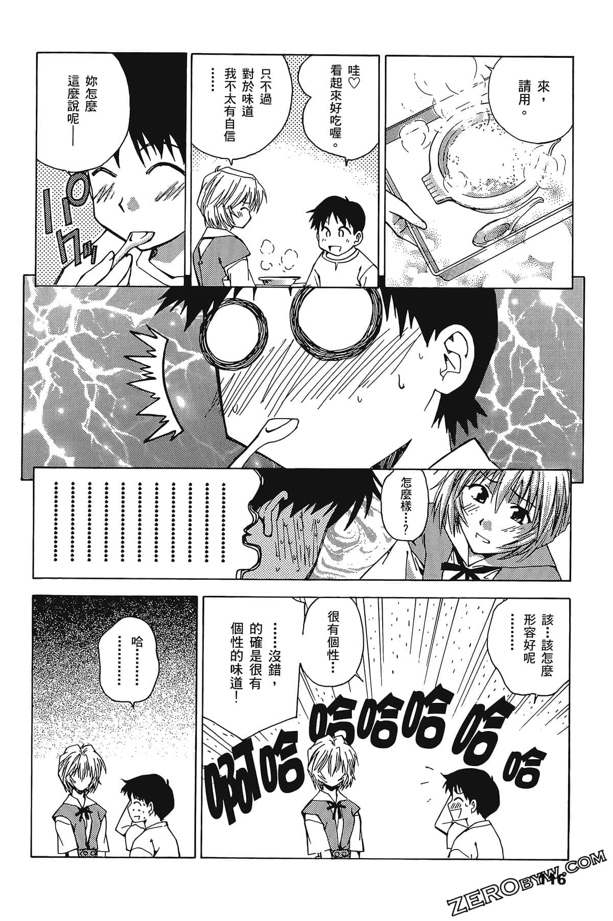 Page 120