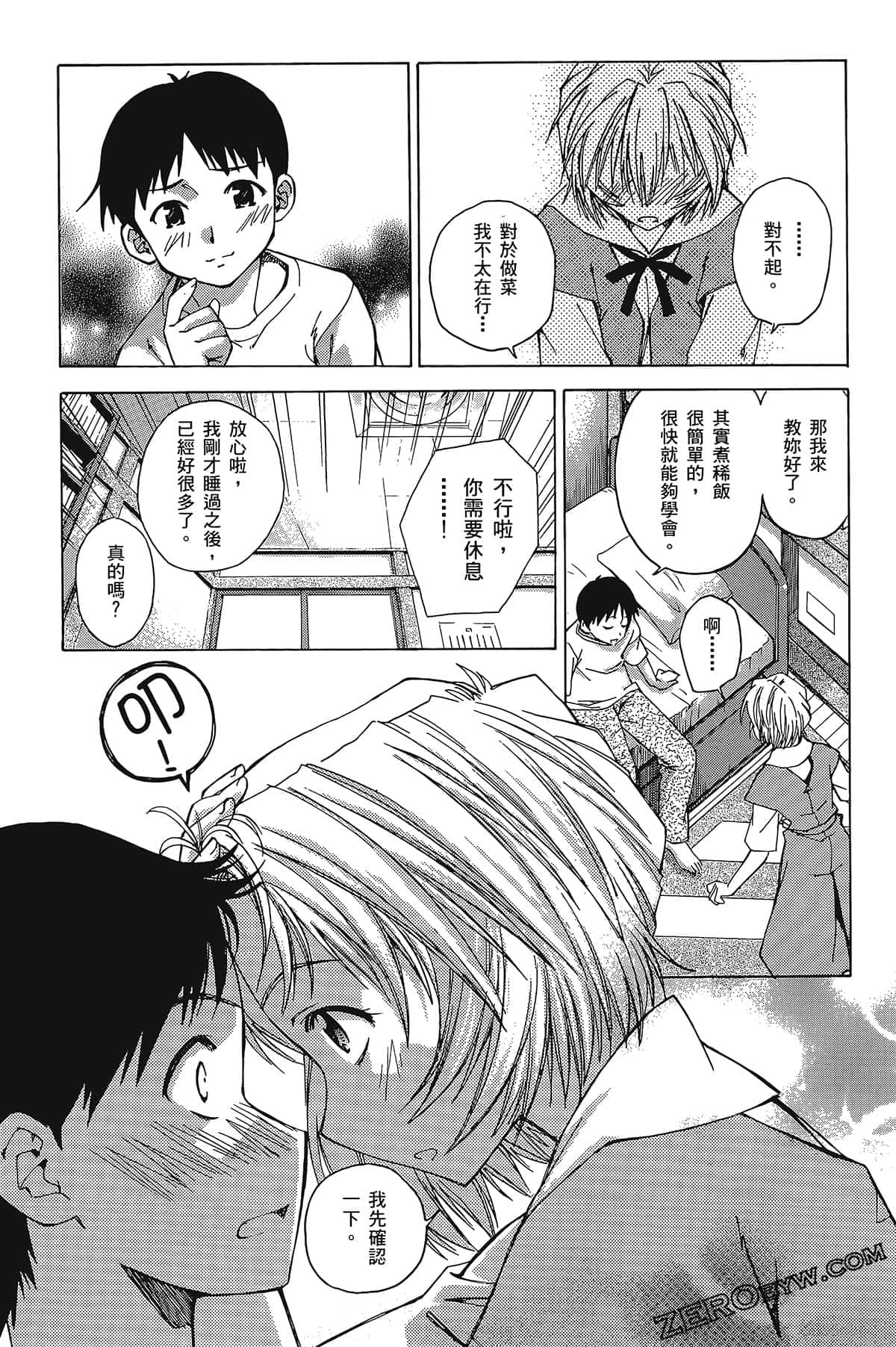 Page 121
