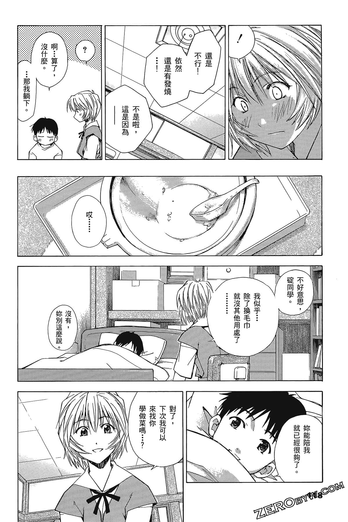 Page 122