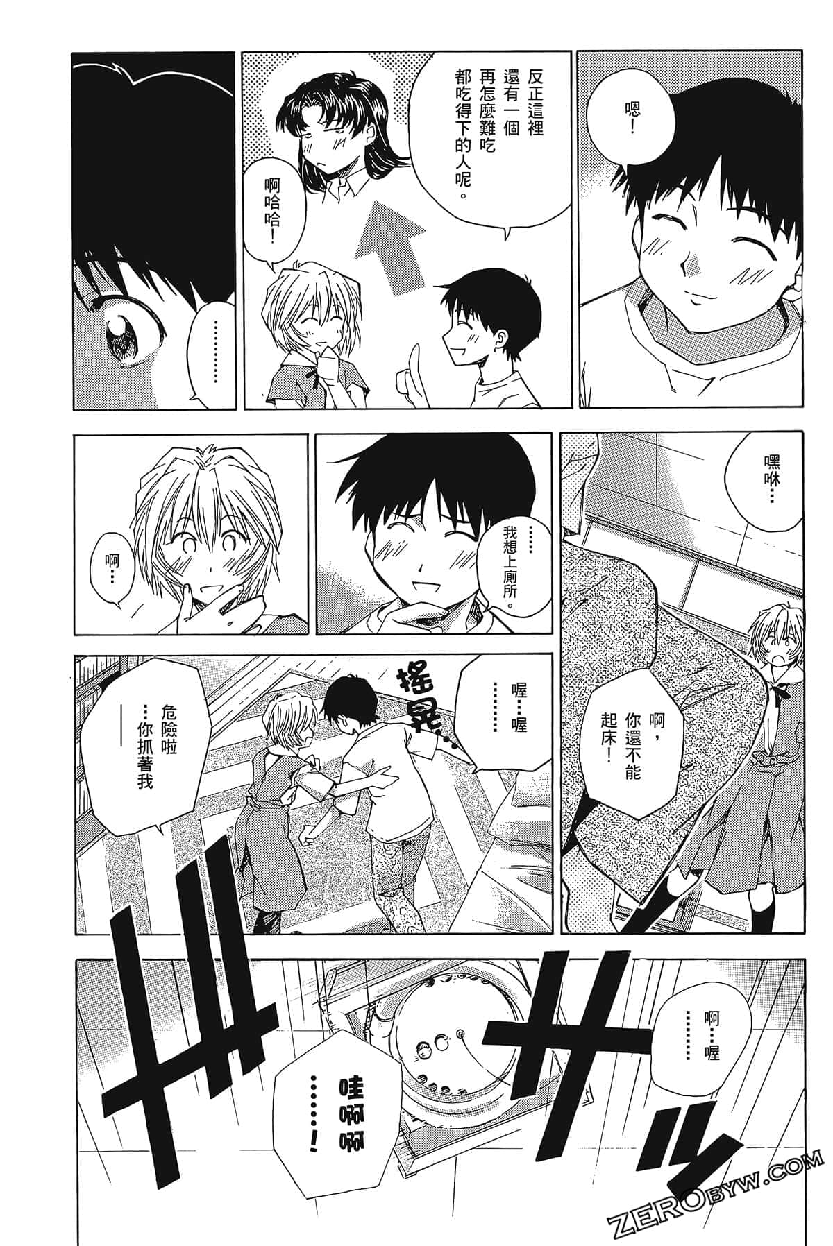 Page 123