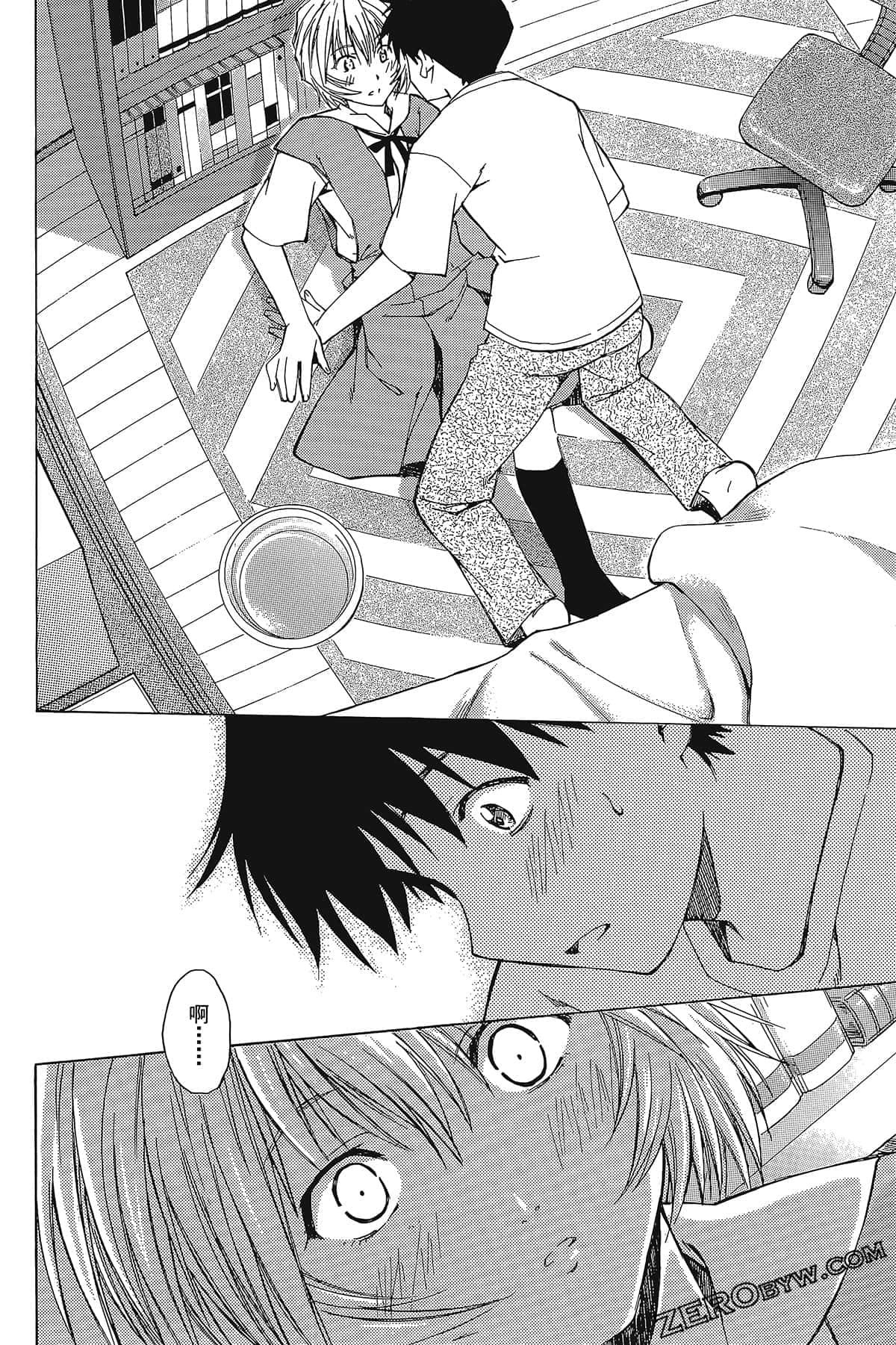 Page 124