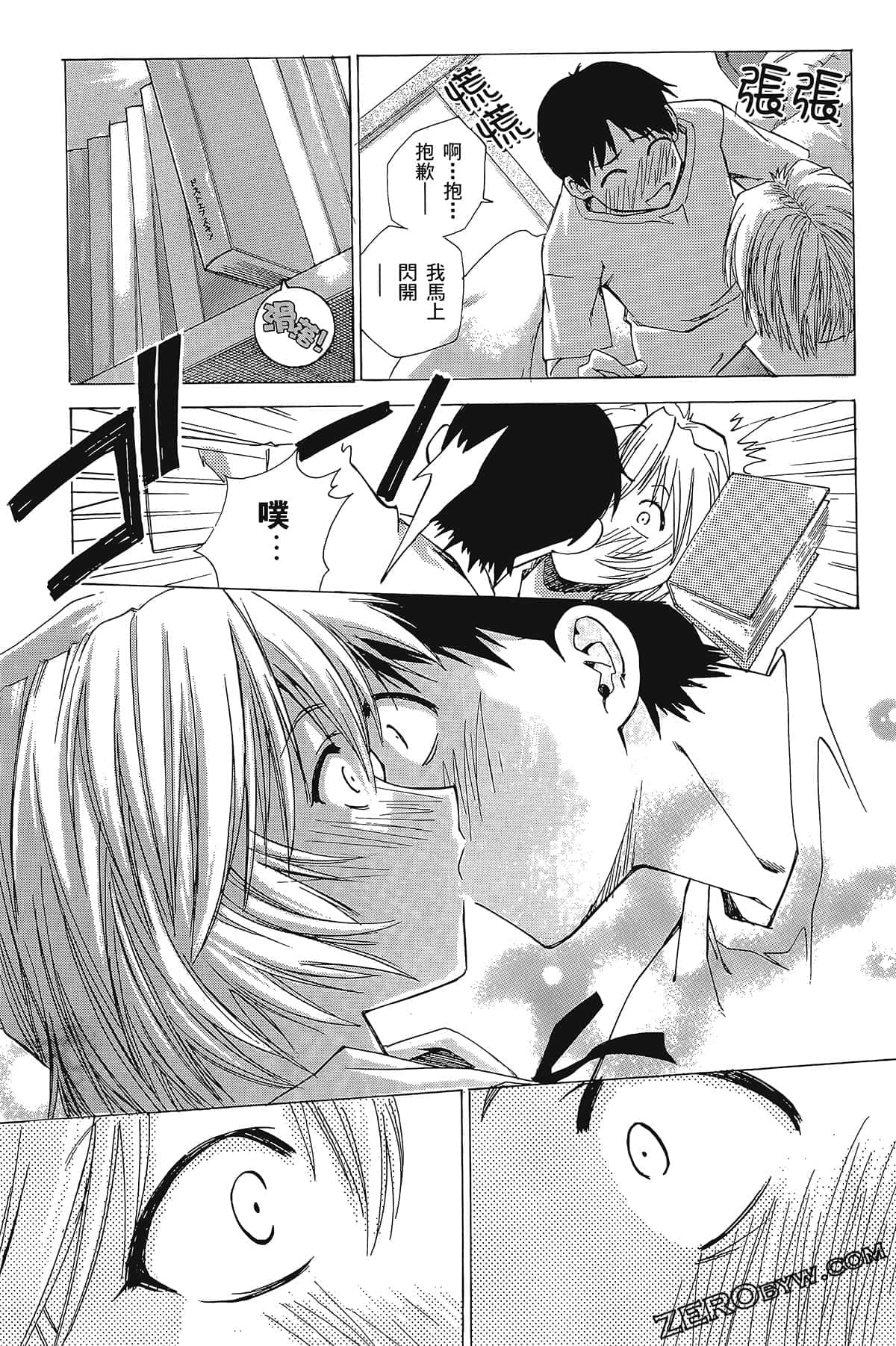 Page 125