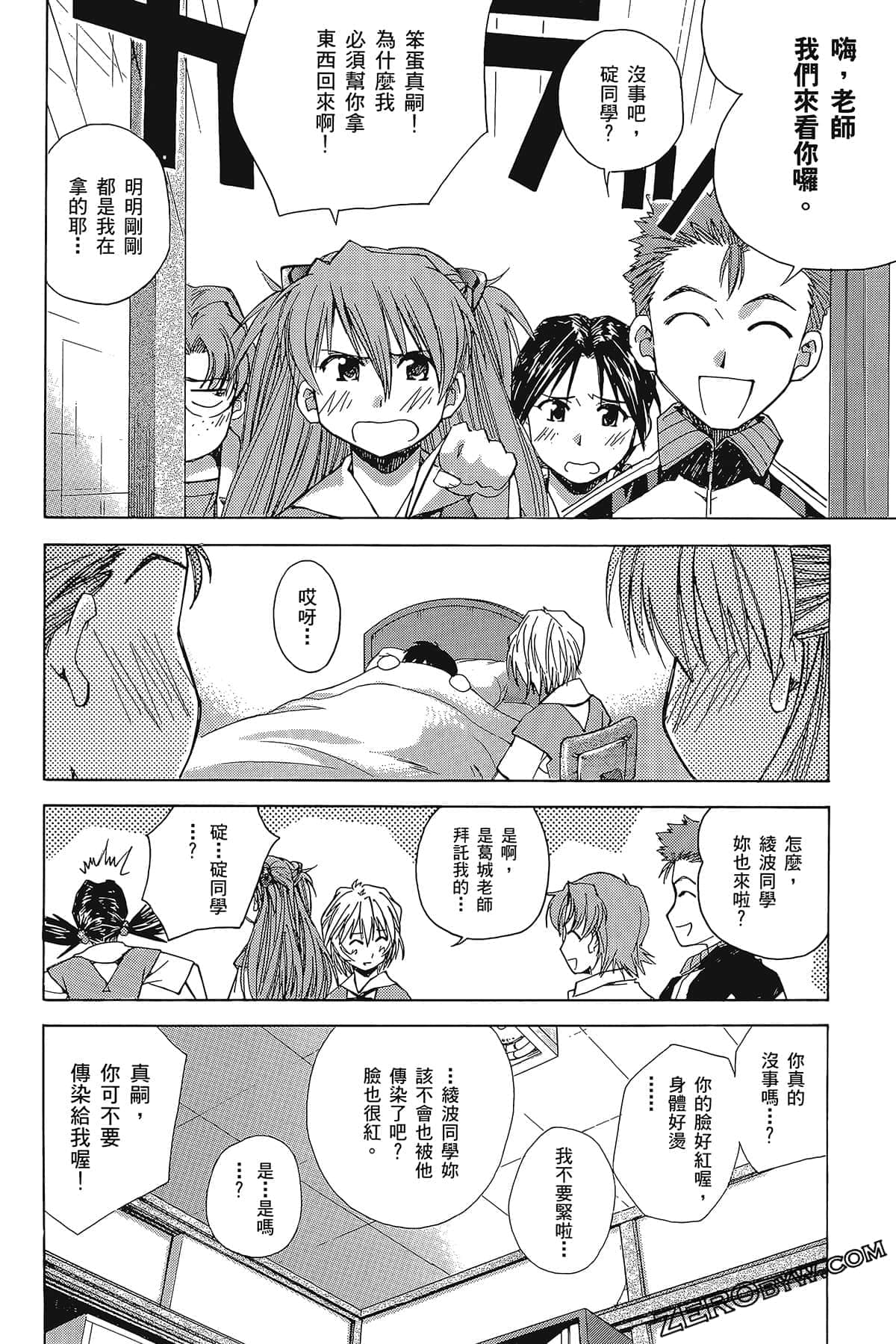 Page 126