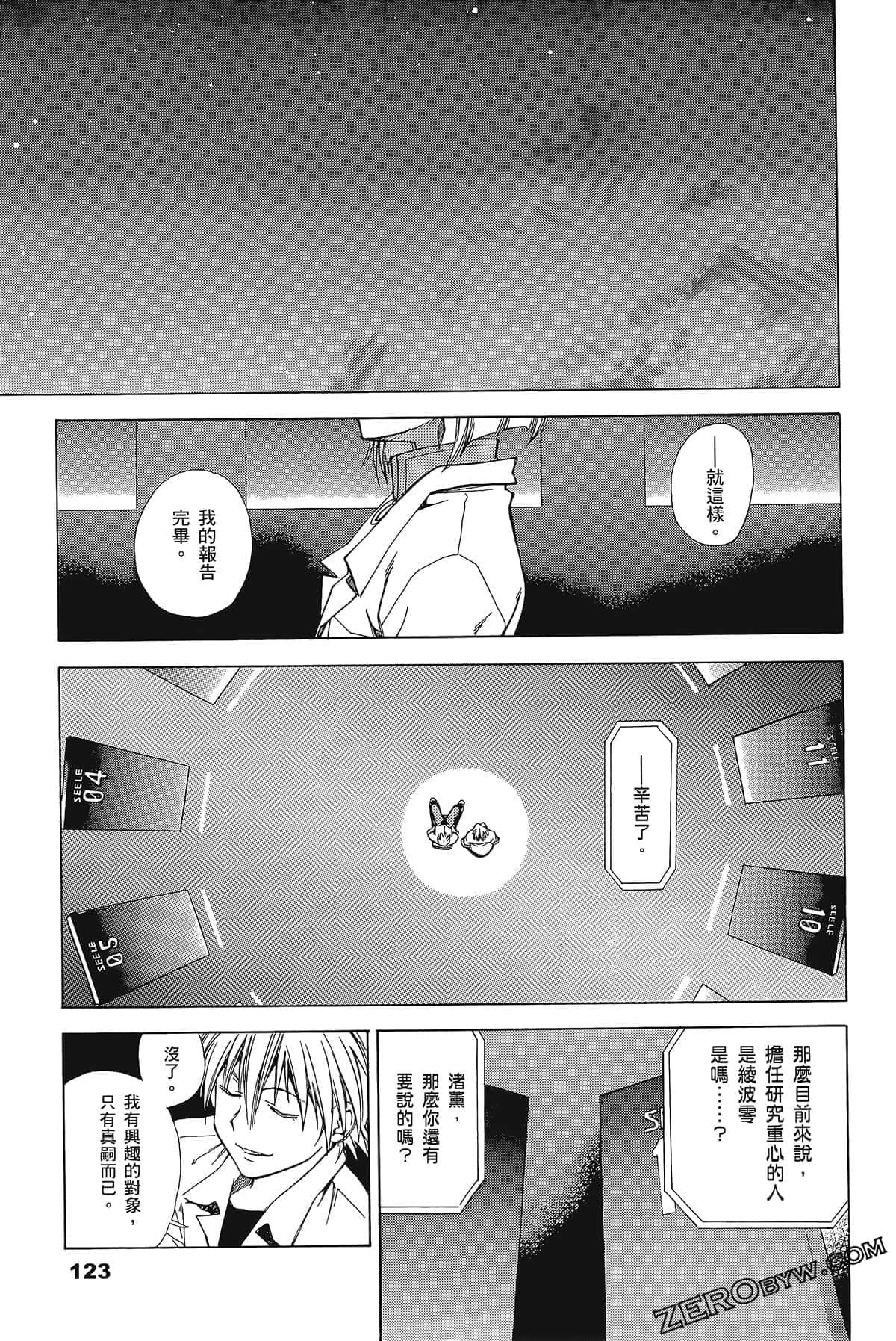 Page 127