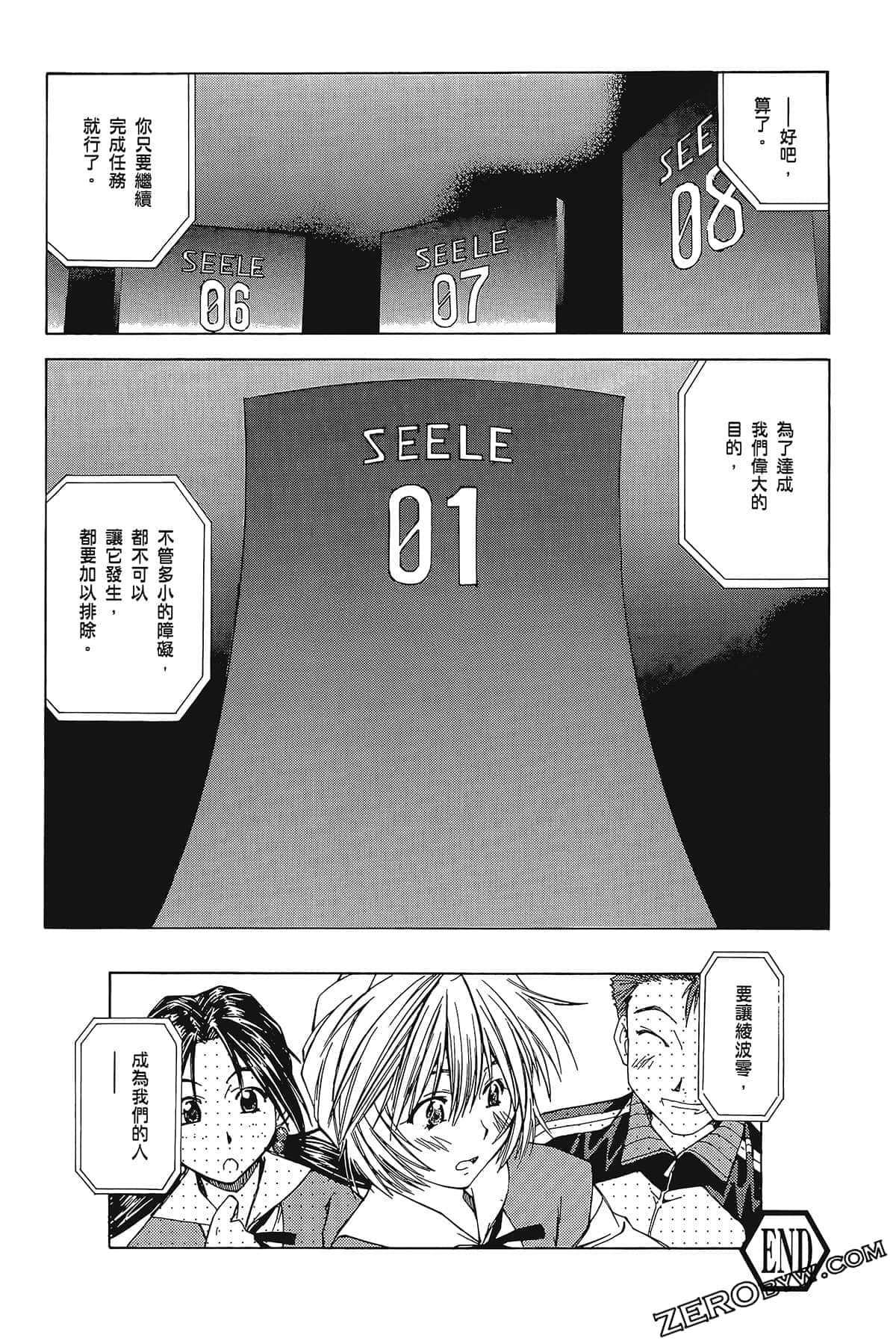Page 128