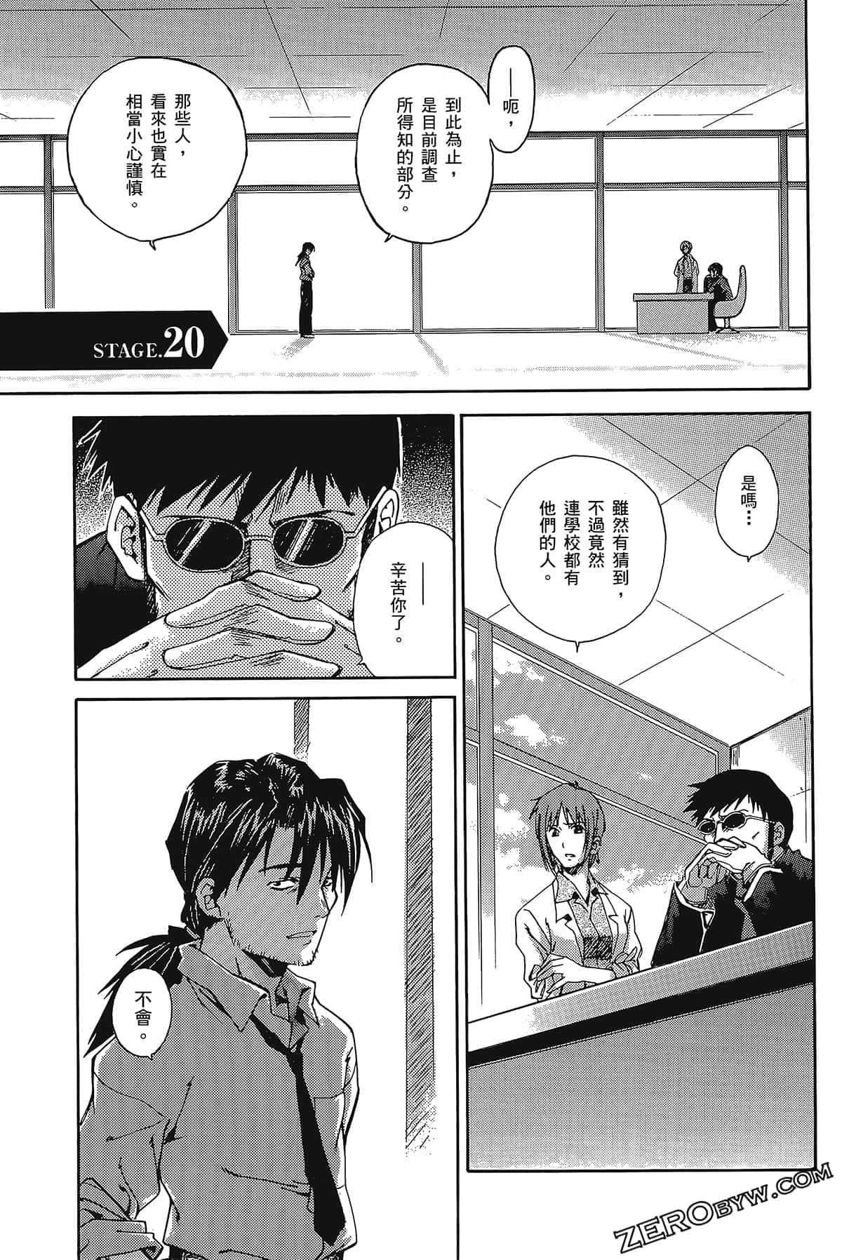 Page 129