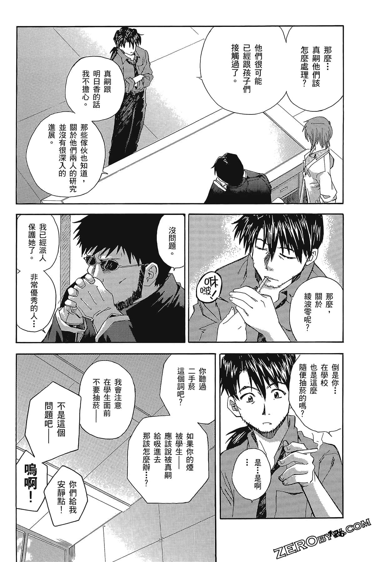 Page 130
