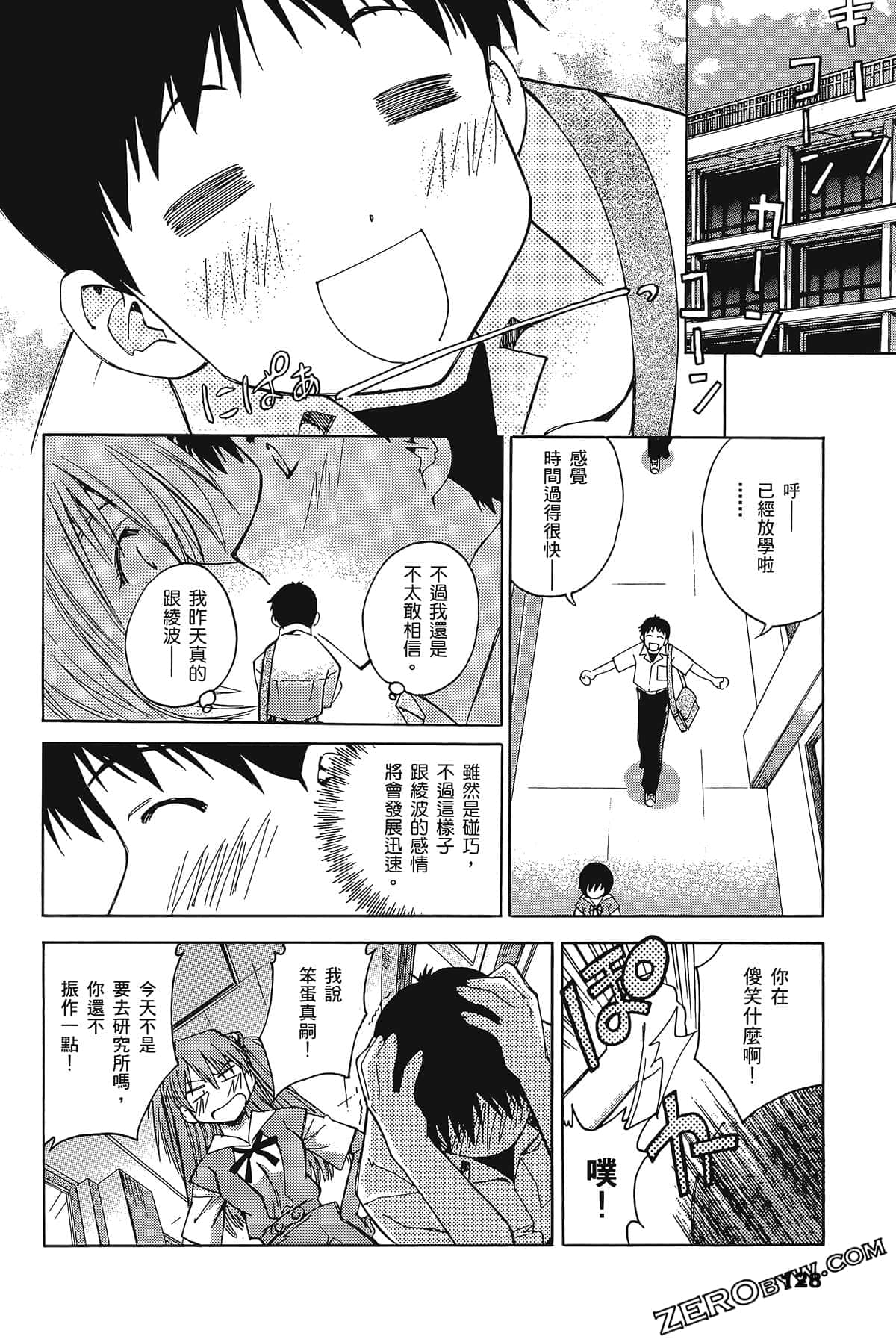 Page 132