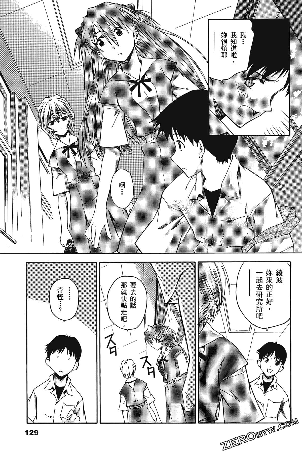 Page 133