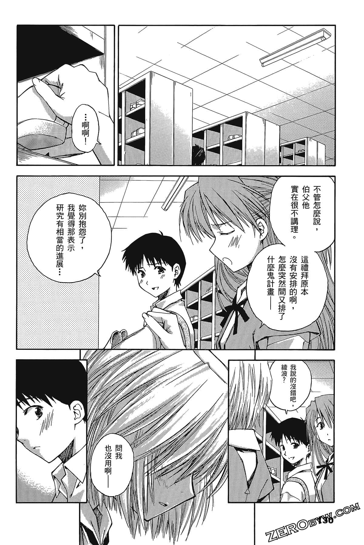 Page 134