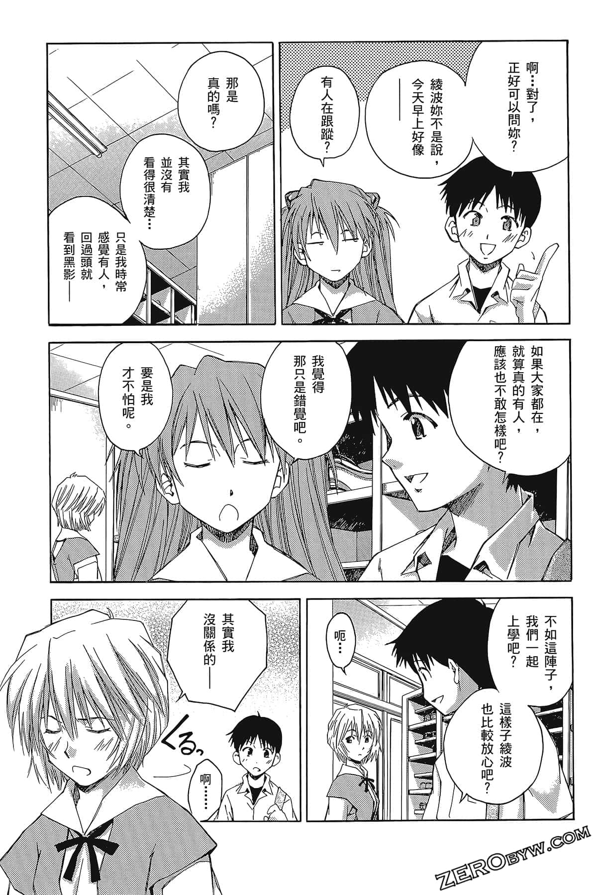 Page 135