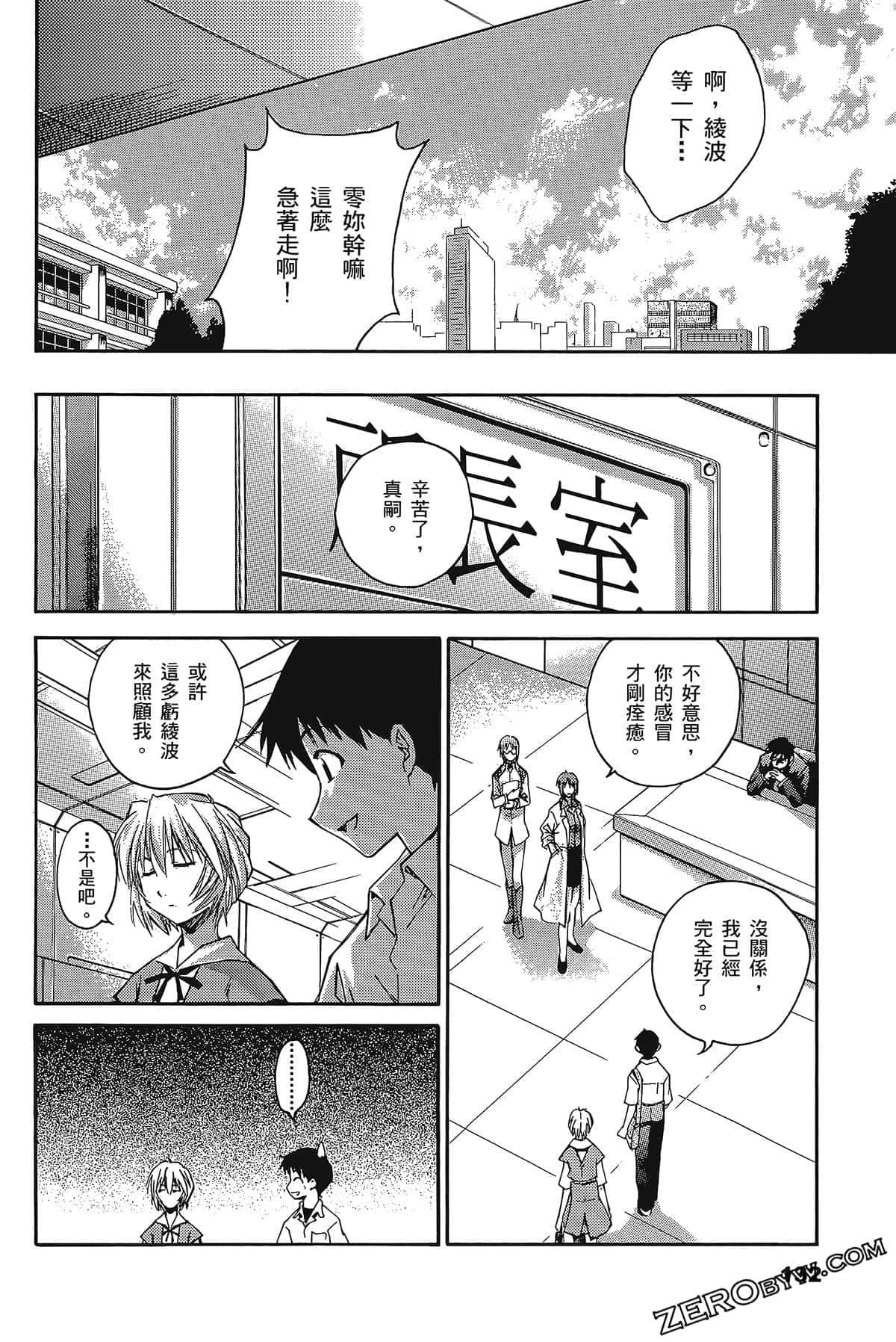 Page 136