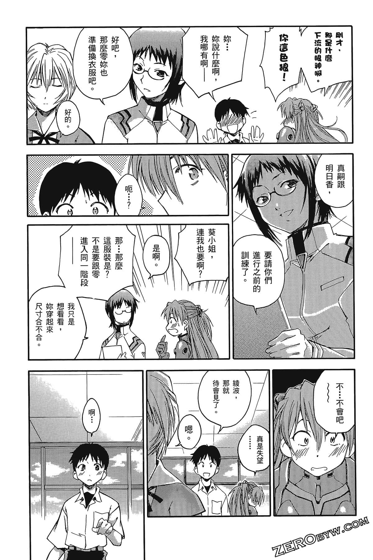 Page 139