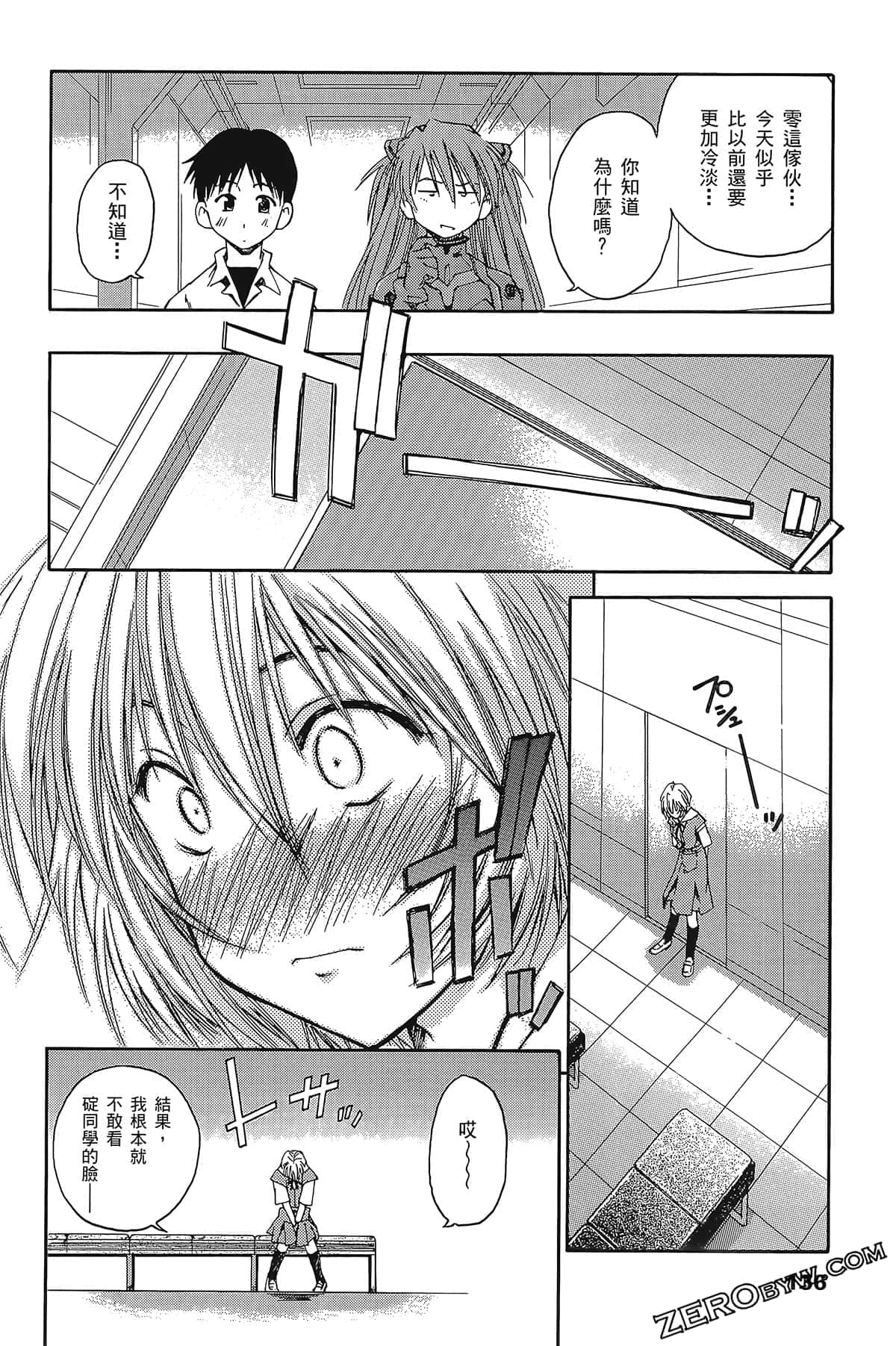 Page 140