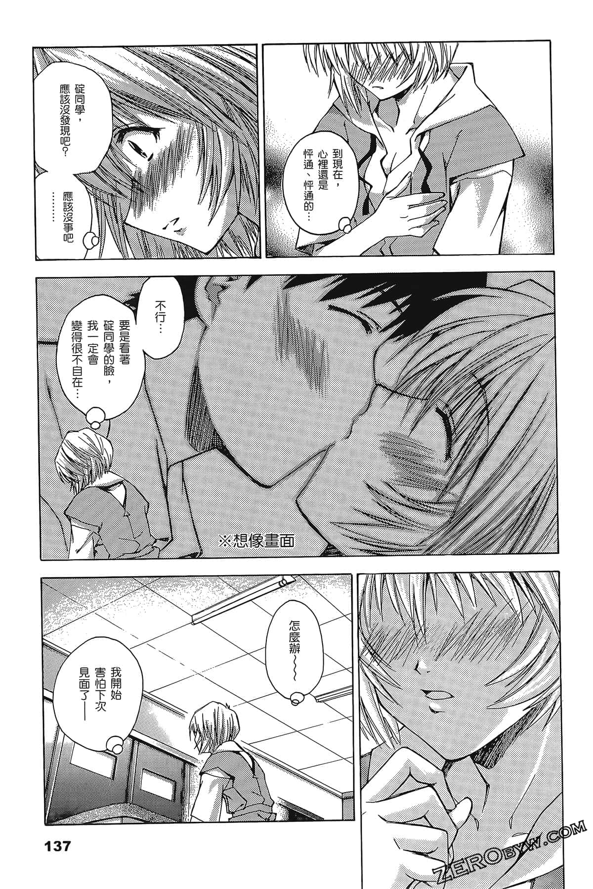 Page 141