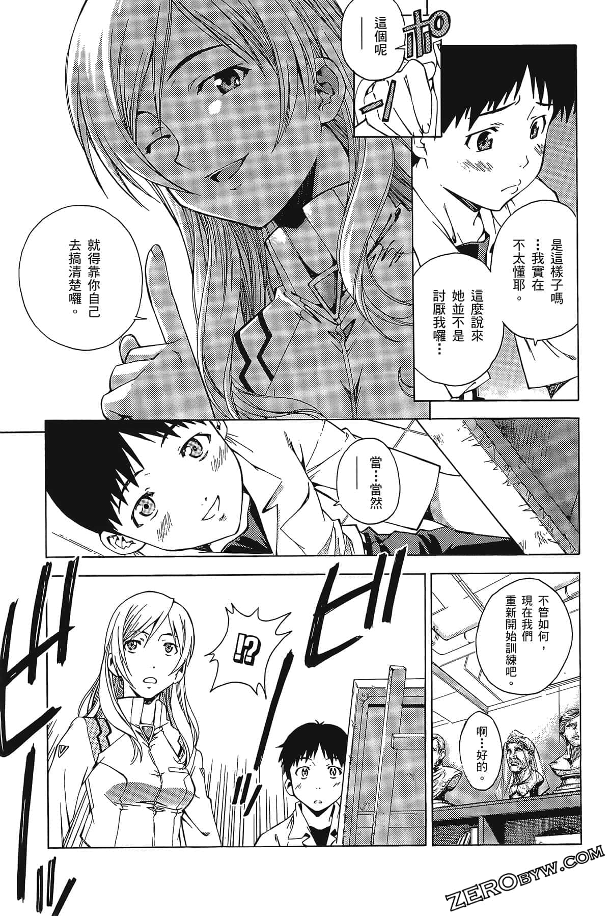 Page 145
