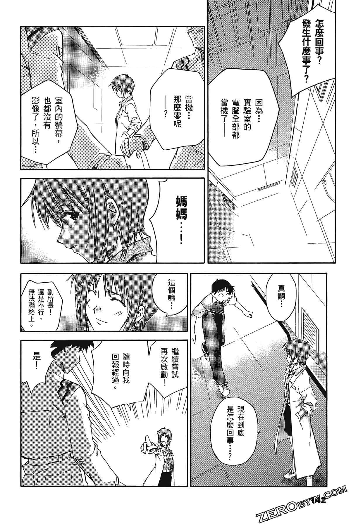 Page 146