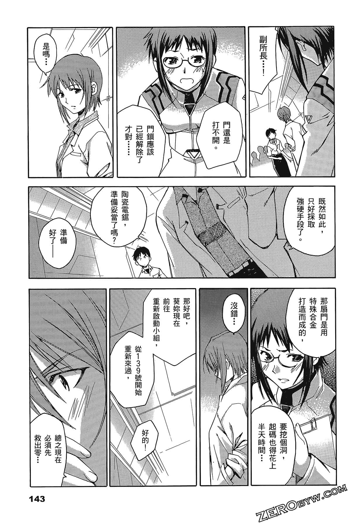 Page 147