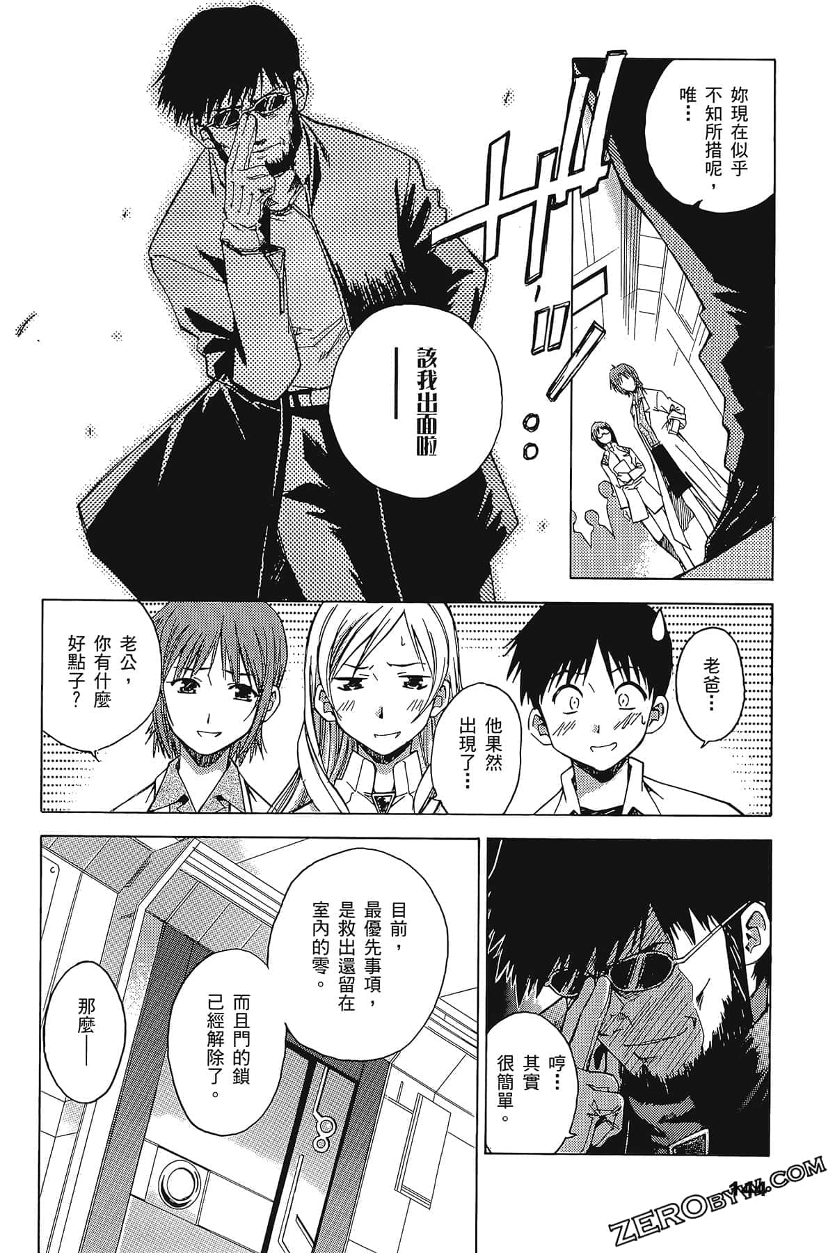 Page 148