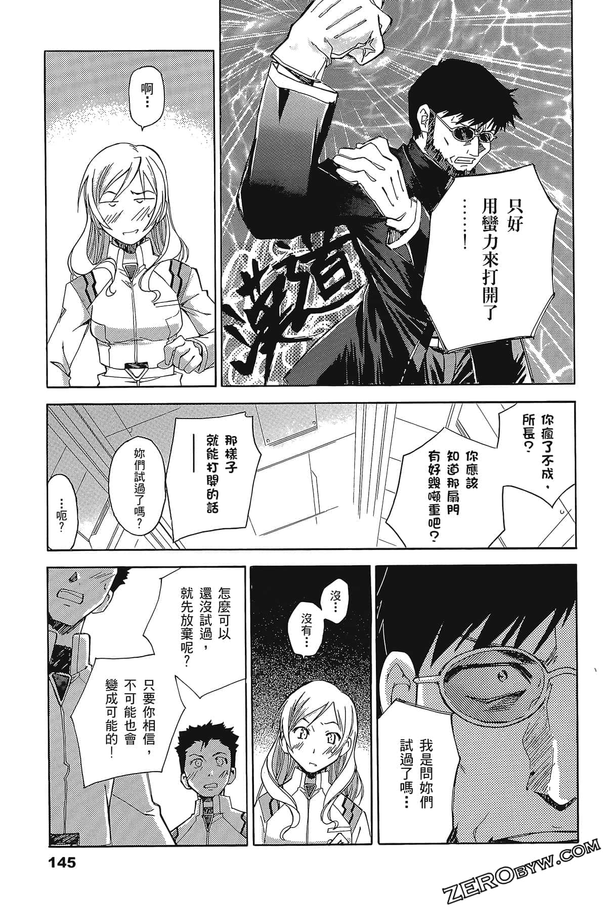 Page 149
