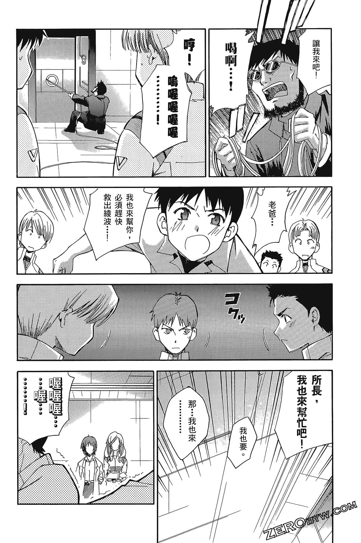 Page 150