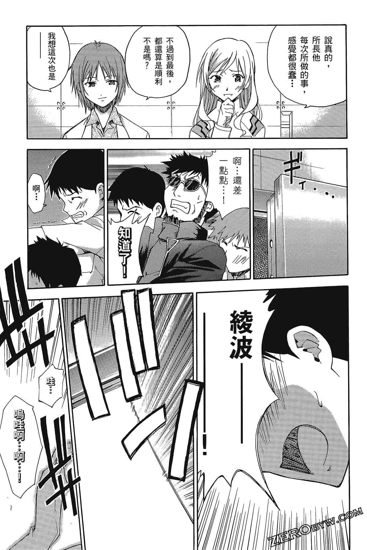 Page 151