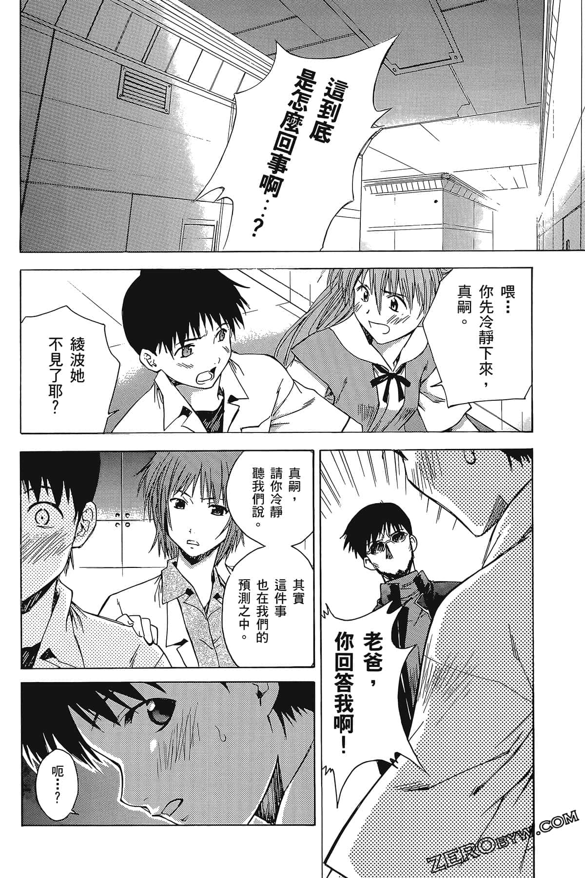Page 154