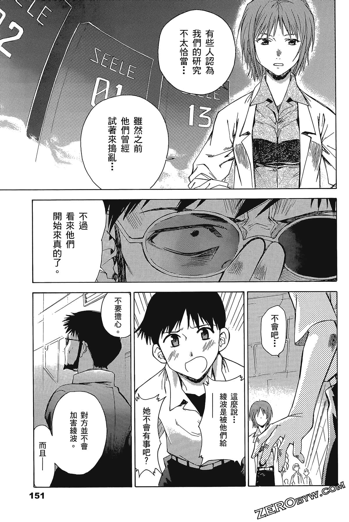 Page 155
