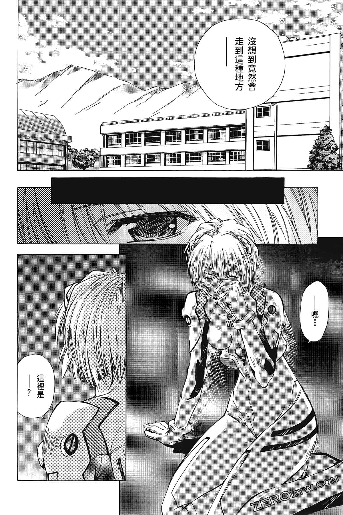 Page 160