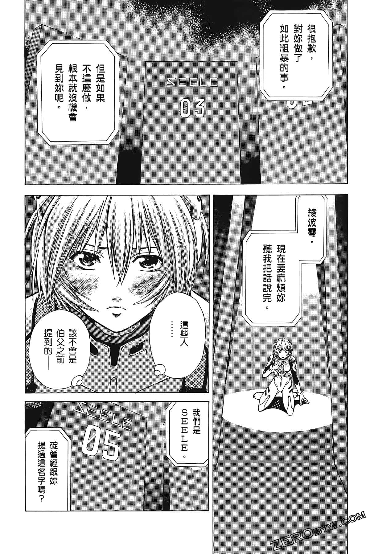 Page 164