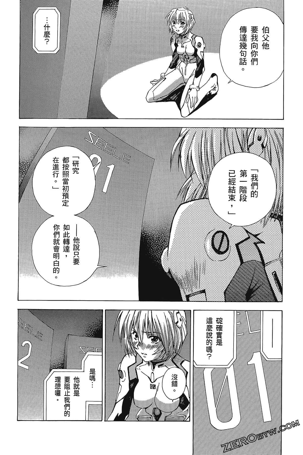 Page 166