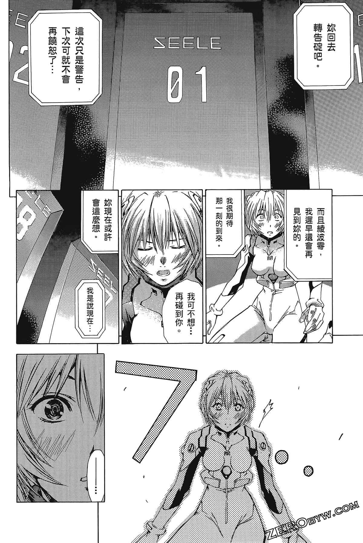 Page 168